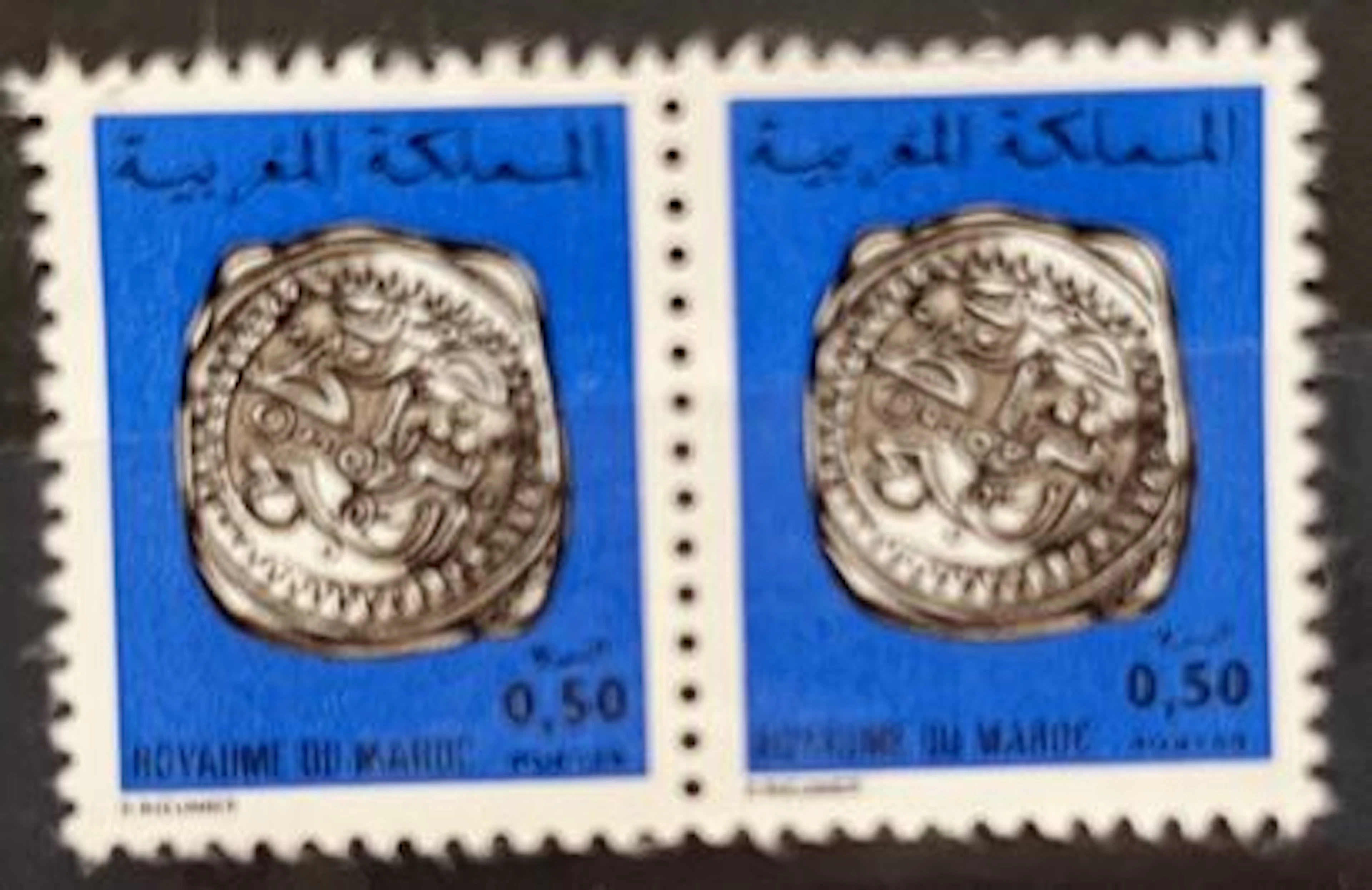 MAROC — MONNAIES ANCIENNES — 0,50 DH - Lot 248