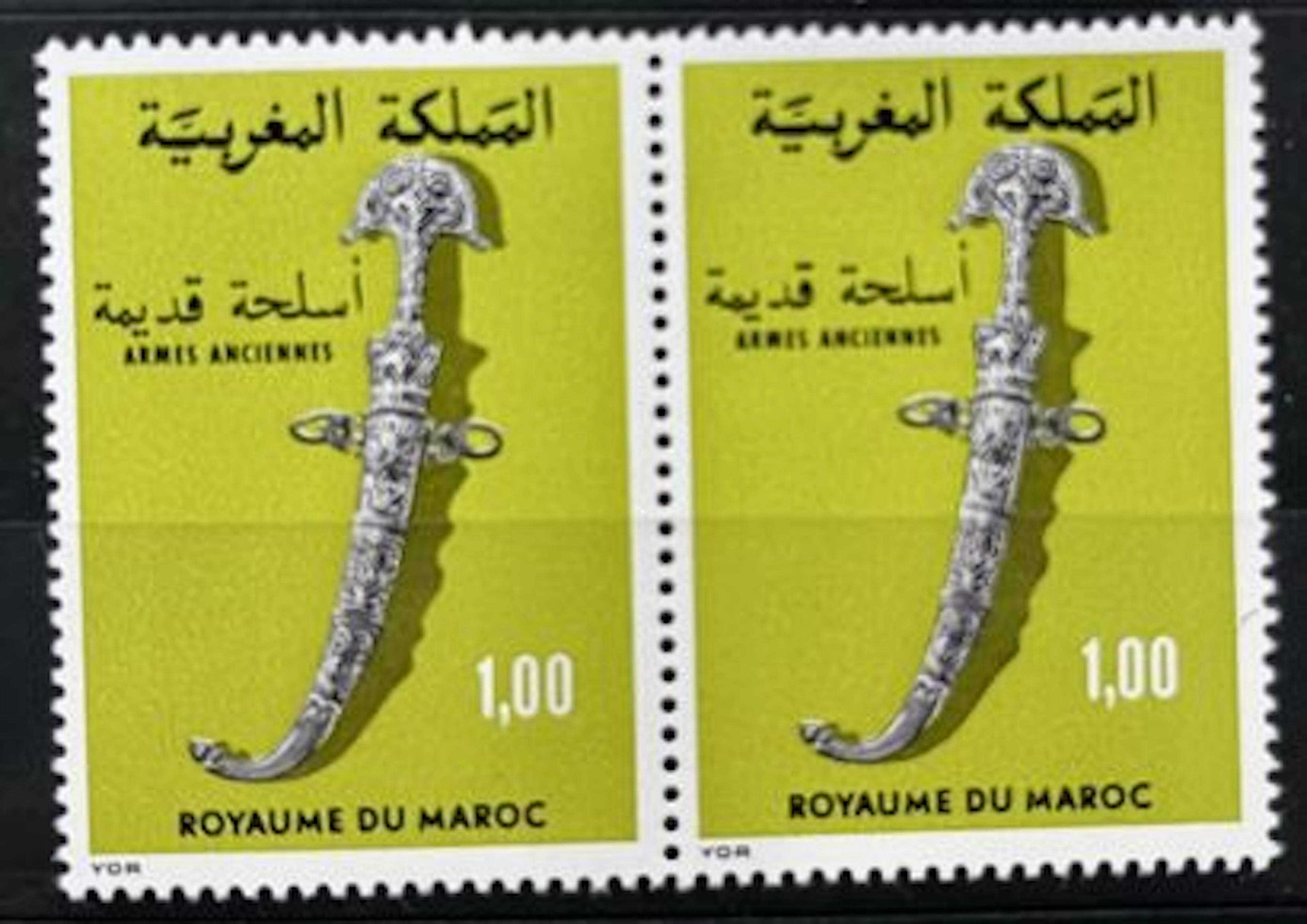 MOROCCO — ANTIQUE WEAPONS — 1.30 DH — 1981 - Lot 126