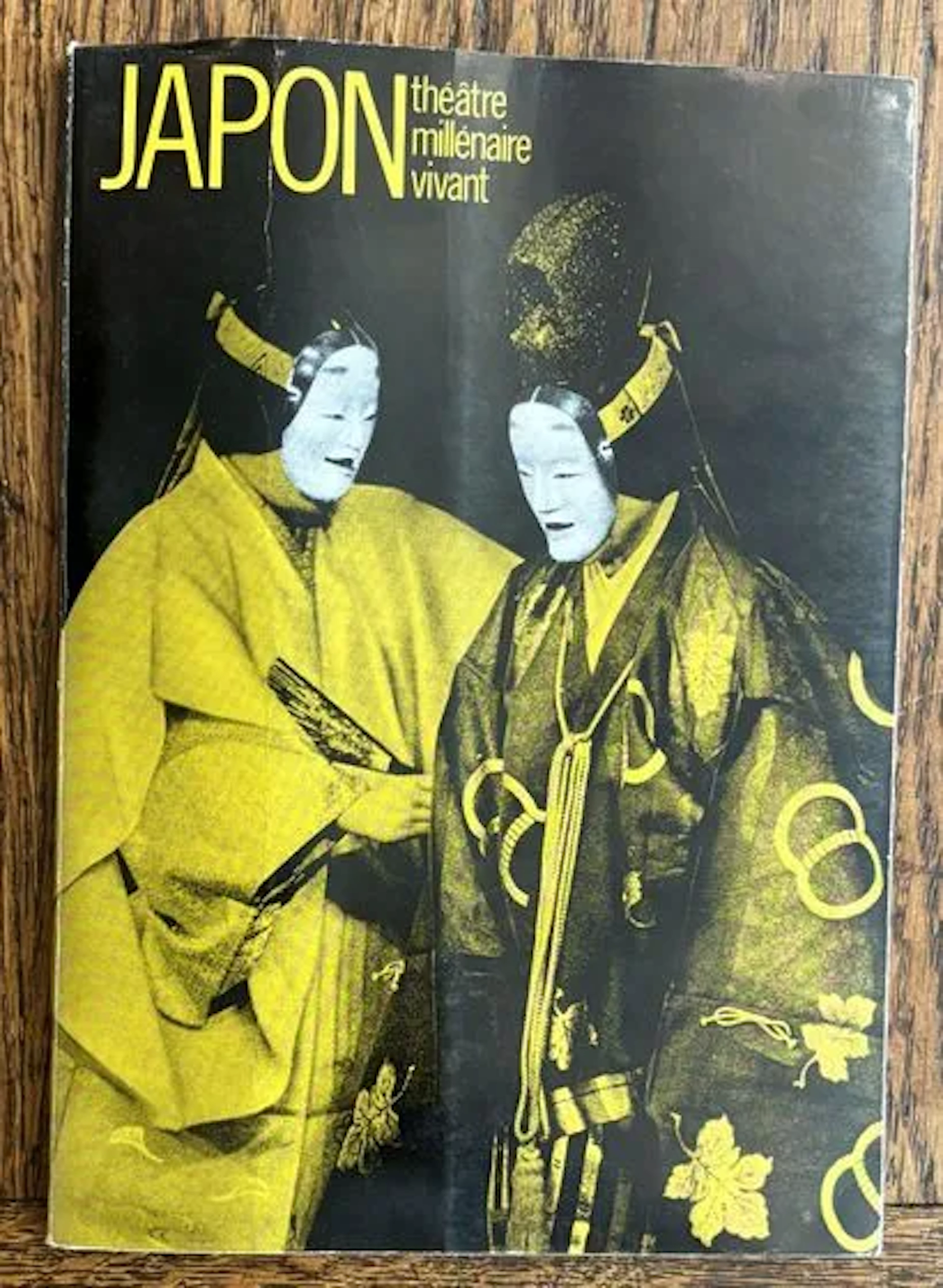 [JAPON - THÉÂTRE]. — JAPON. THÉÂTRE MILLÉNAIRE VIVANT. - Lot 17