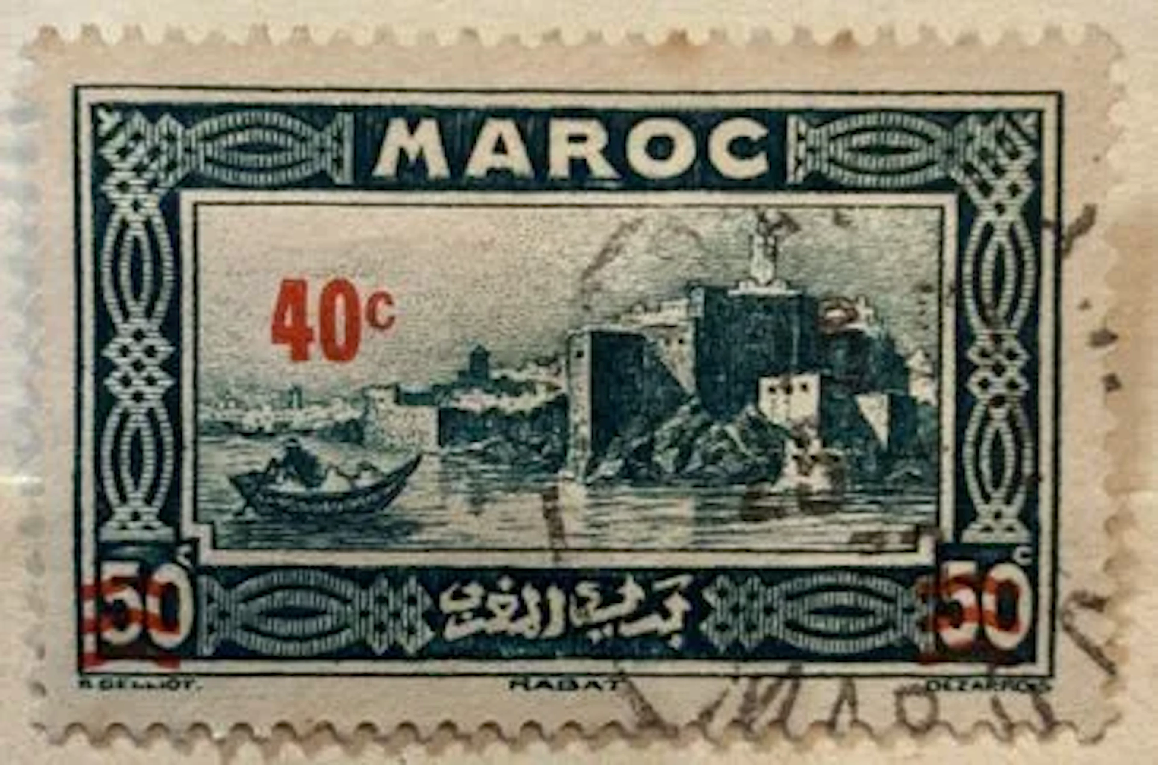 MAROC - Protectorat français. Rabat, Kasbah des Oudaïas. - Lot 254