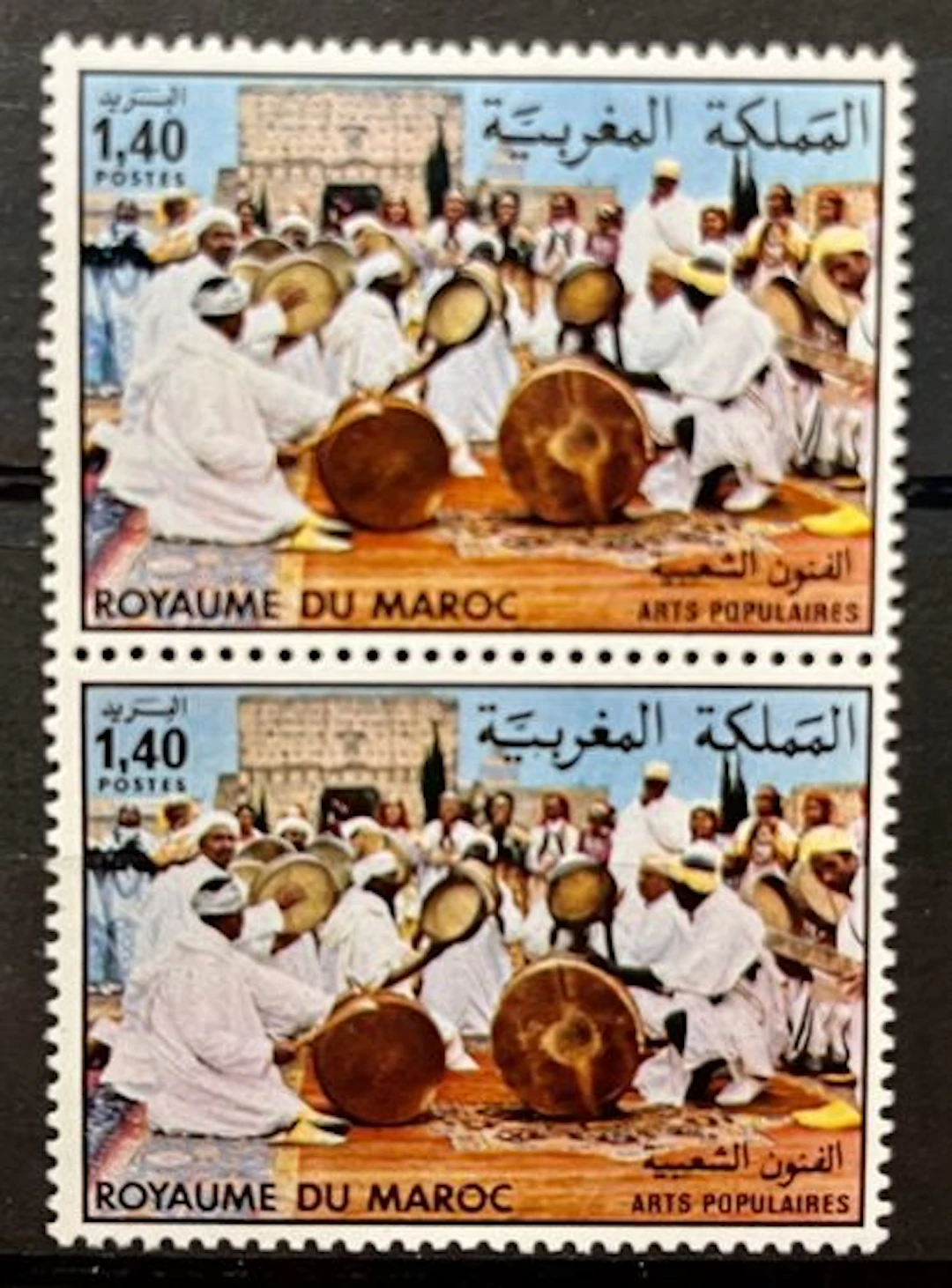 MAROC — ARTS POPULAIRES — MUSICIENS TRADITIONNELS — 1,40 DH - Lot 129
