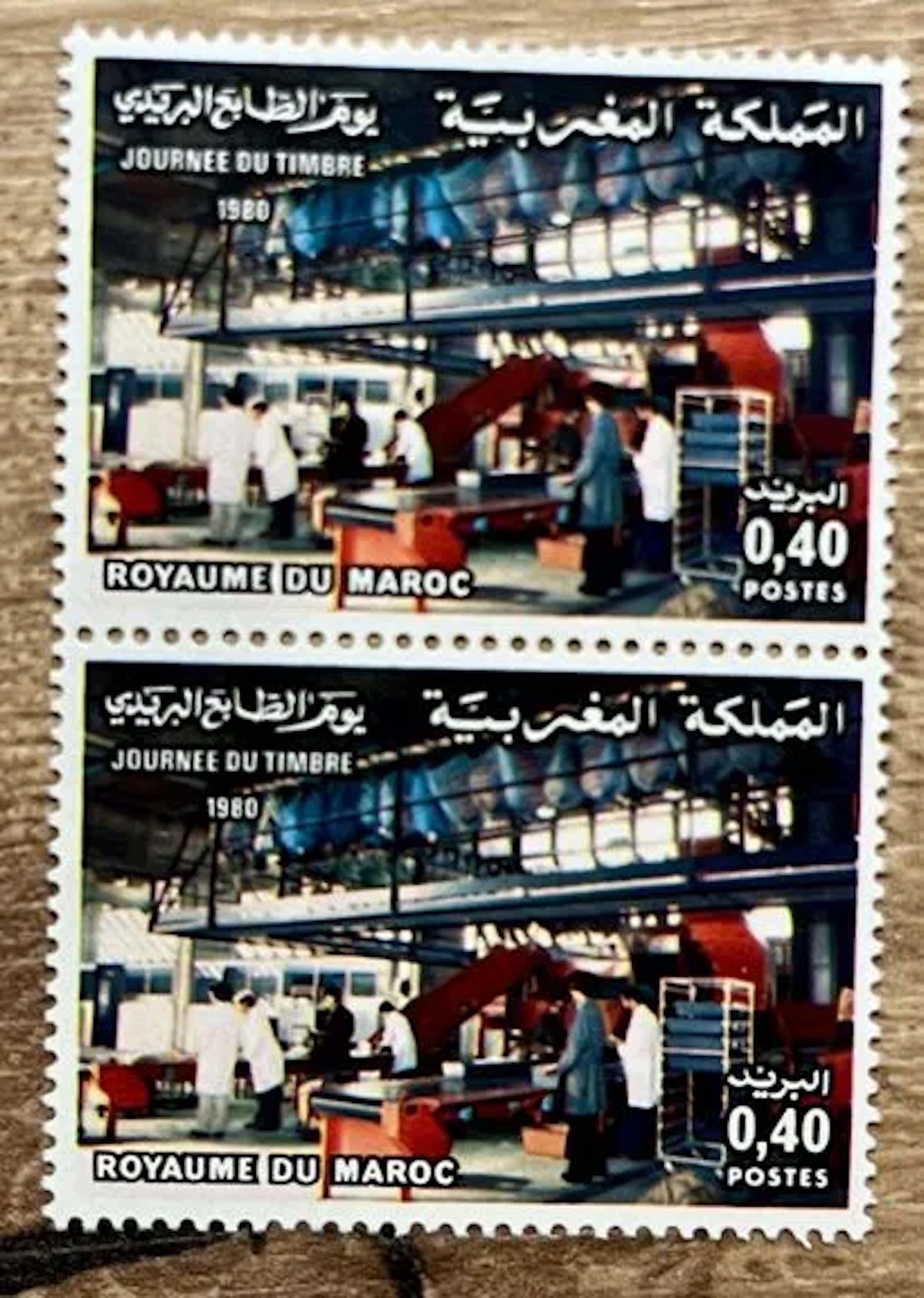 MAROC — JOURNÉE DU TIMBRE — 1980 - Lot 215