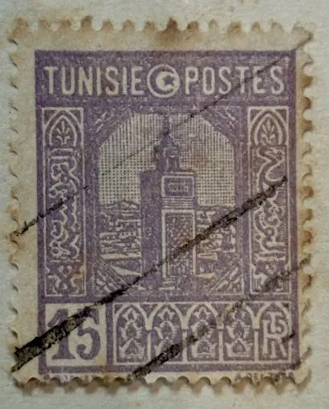 TUNISIA — 75 CENTIMES PURPLE - Lot 301