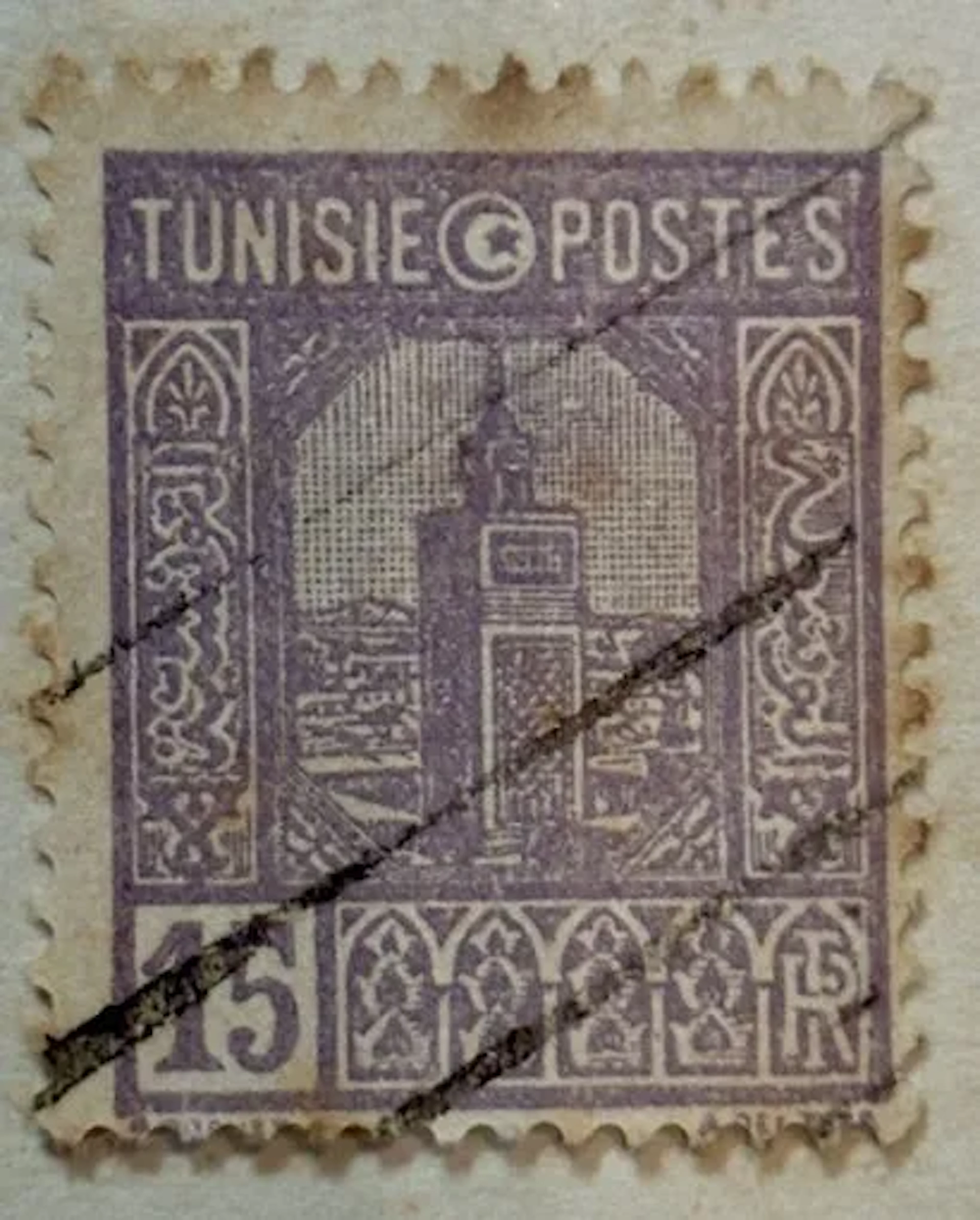 TUNISIA — 75 CENTIMES PURPLE - Lot 301