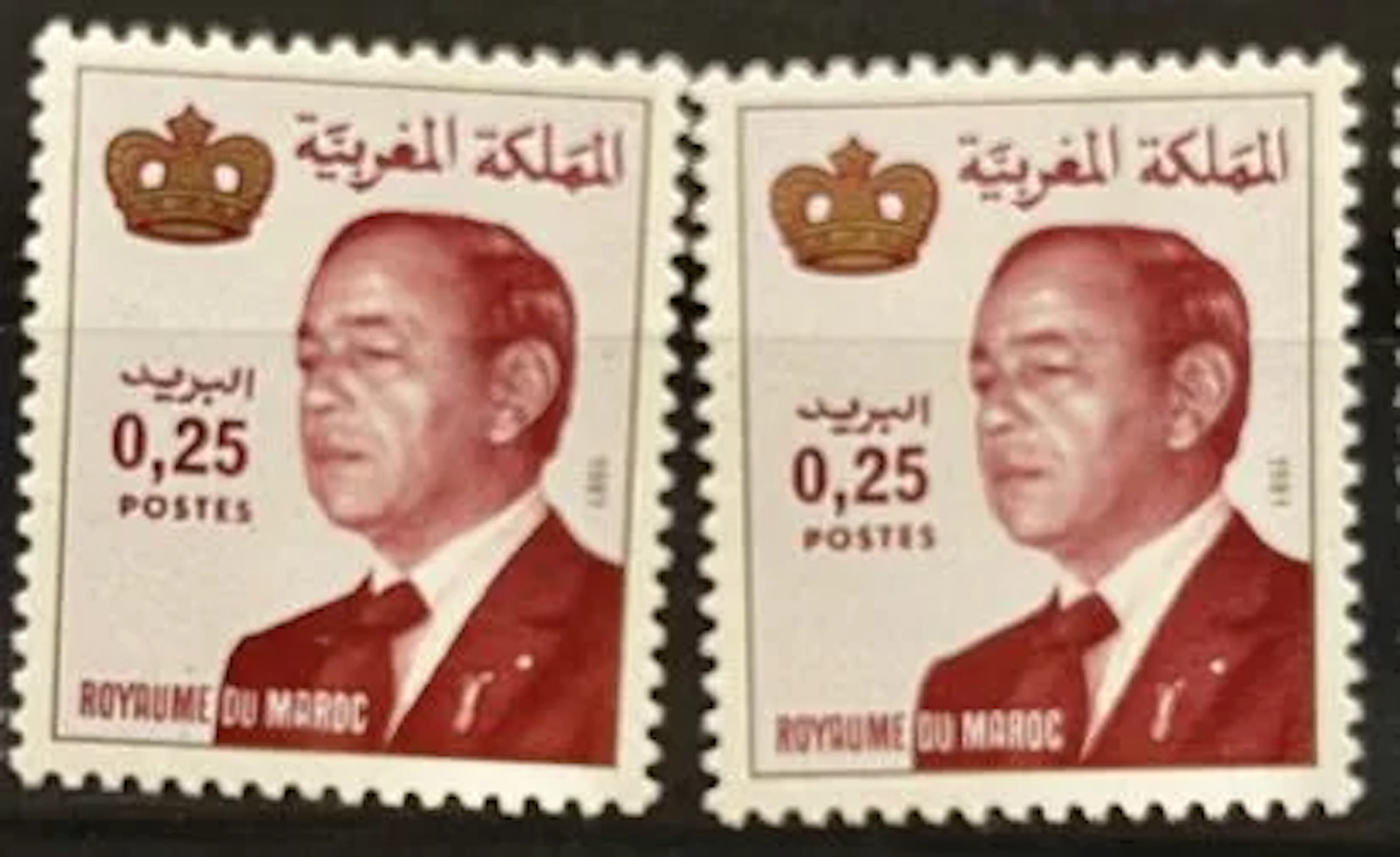 MAROC — HASSAN II — 0,25 DH — 1981 - Lot 179