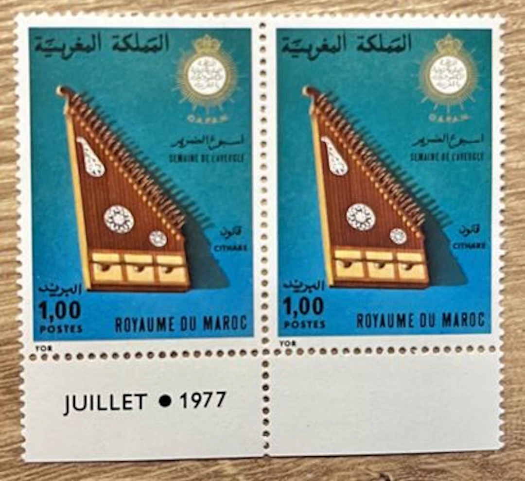 MAROC — SEMAINE DE L'AVEUGLE — CITHARE - Lot 283