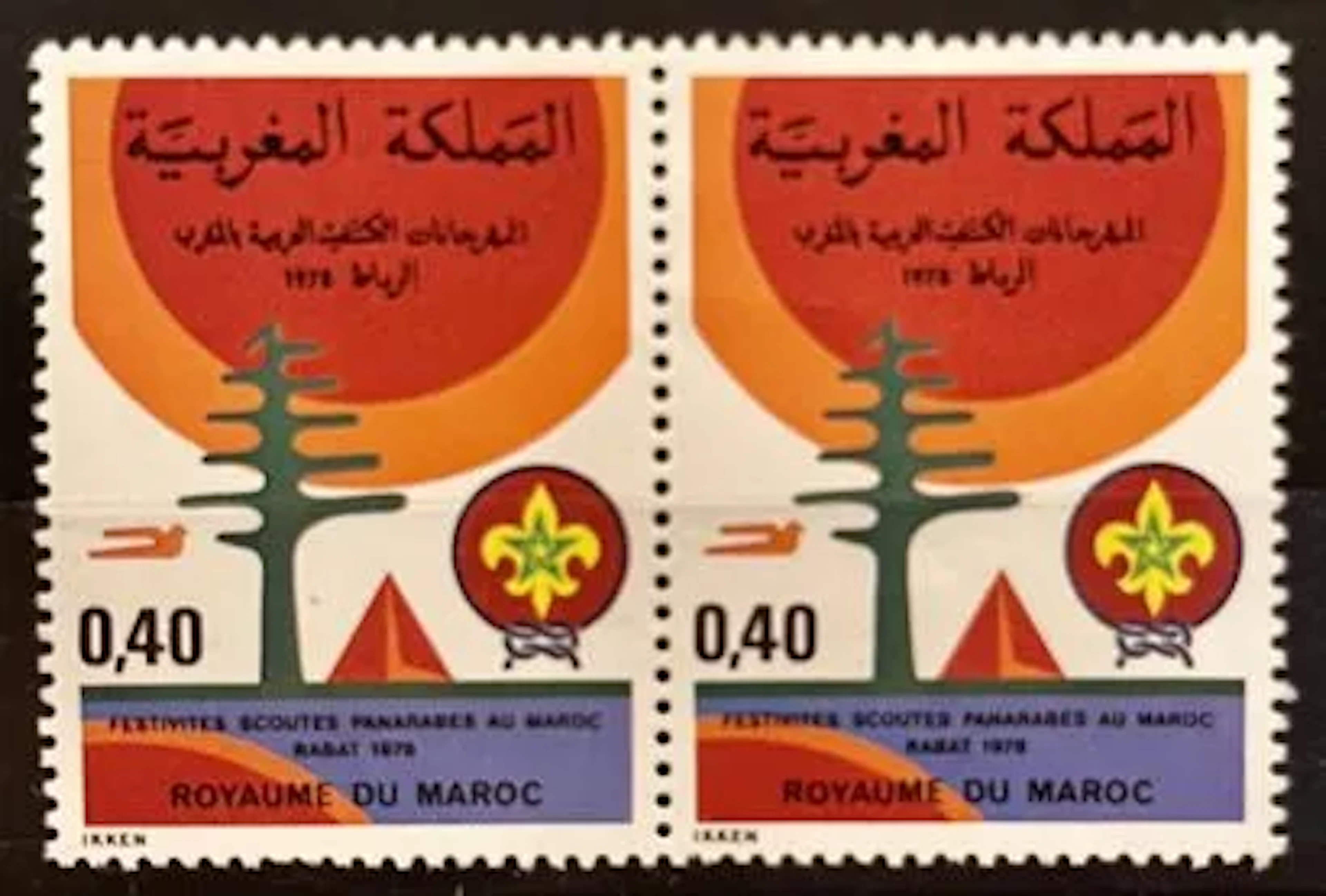 MOROCCO — PAN-ARAB SCOUT FESTIVITIES — RABAT 1978 - Lot 157