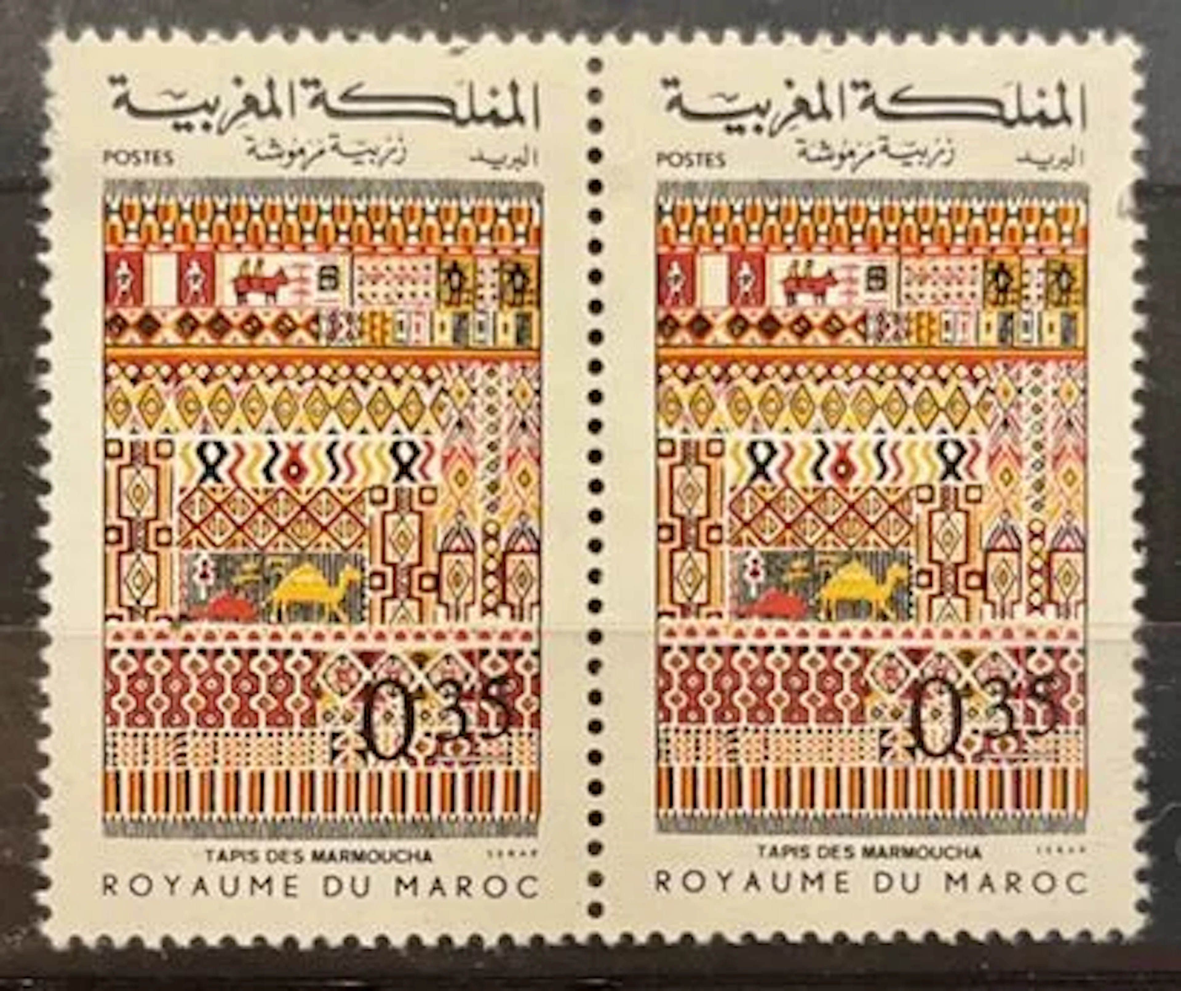 MAROC — TAPIS DES MARMOUCHA — 0,35 - Lot 290
