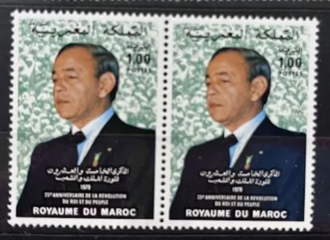 MAROC — 25e ANNIVERSAIRE DE LA RÉVOLUTION DU ROI ET DU PEUPL - Lot 105