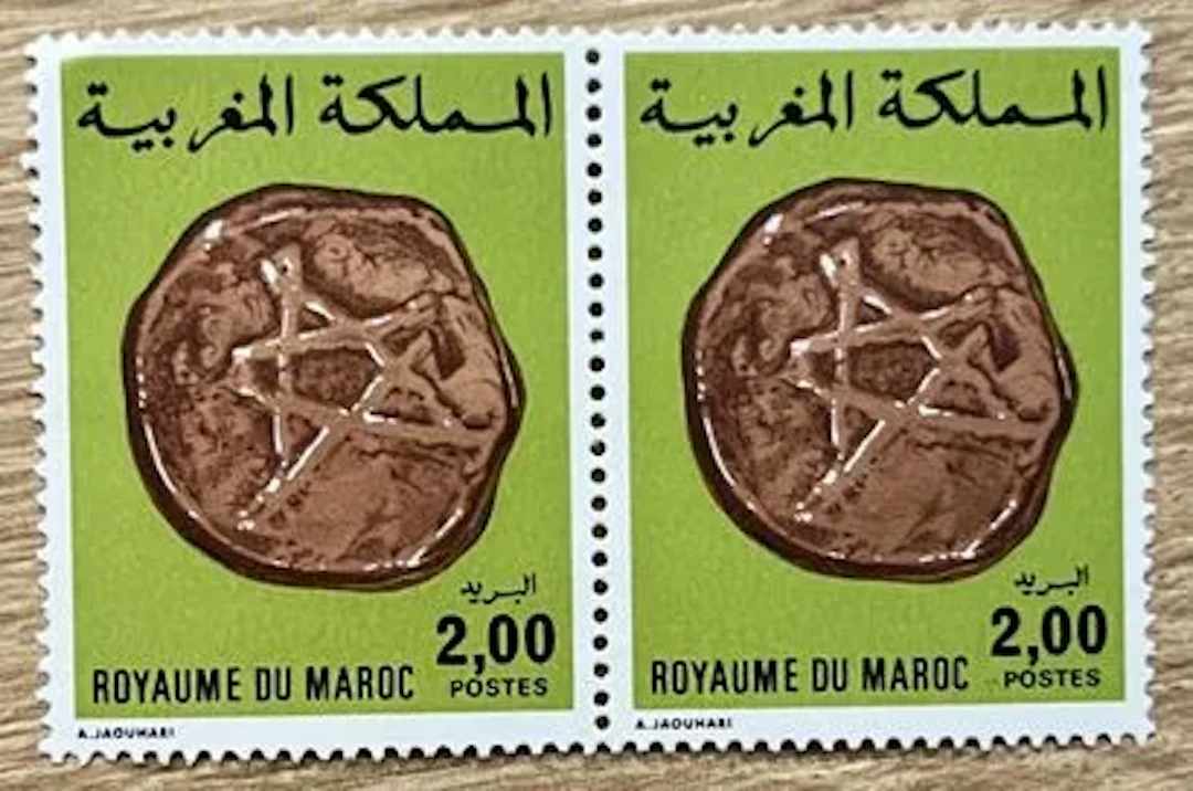 MOROCCO — ANTIQUE COINS — 2 DH - Lot 250