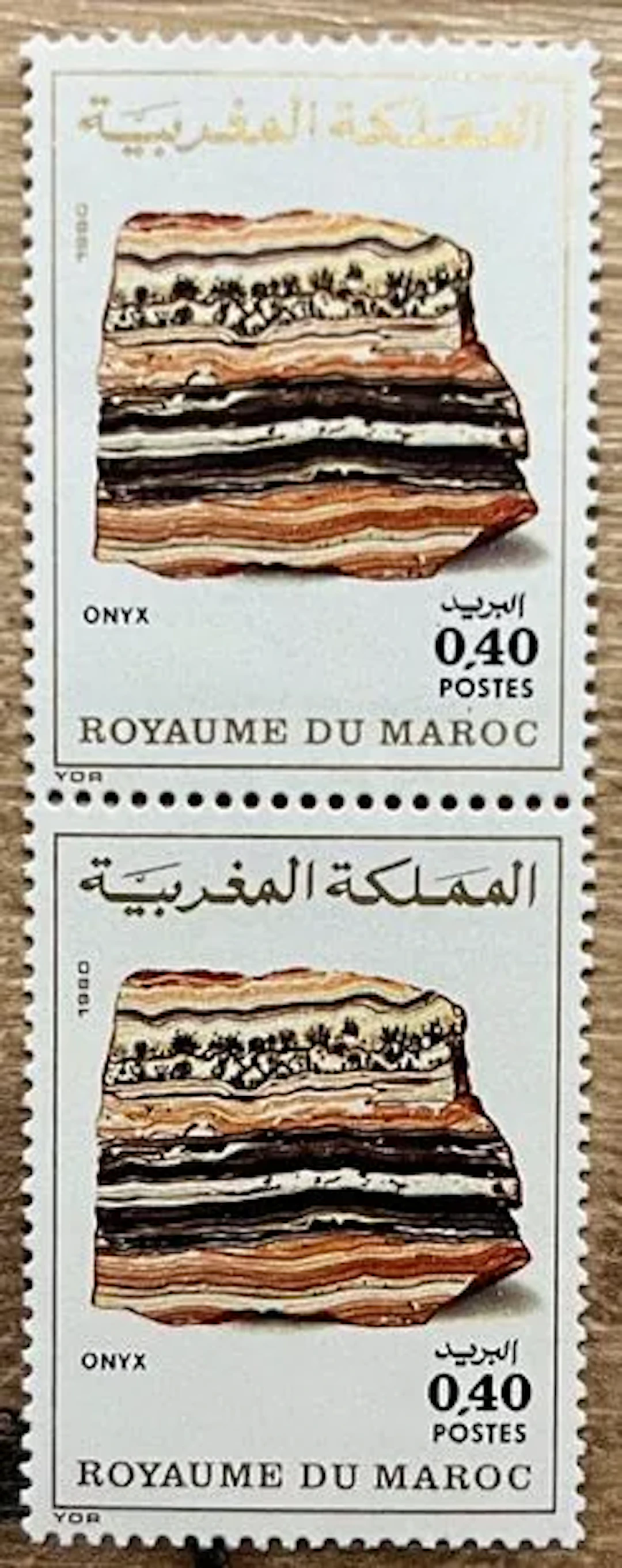 MOROCCO — MINERALS: ONYX — 1980 - Lot 229