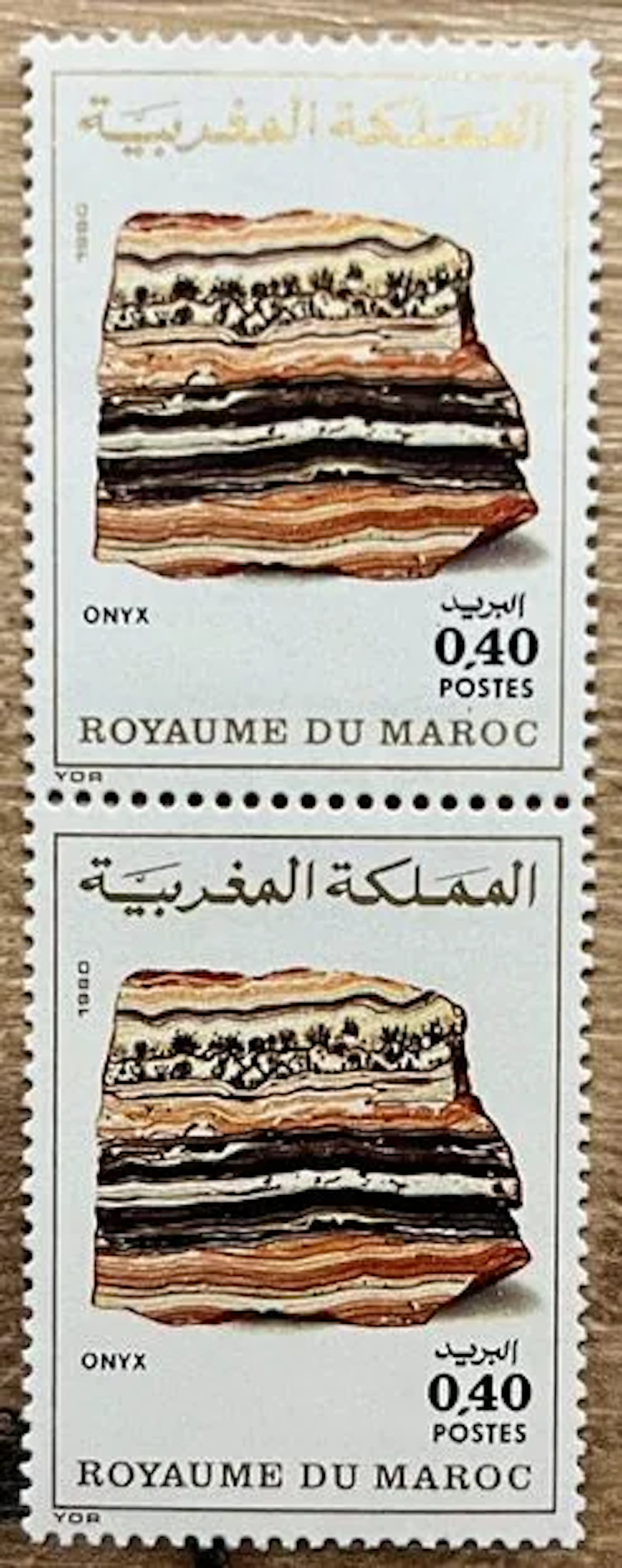 MAROC — MINÉRAUX : ONYX — 1980 - Lot 229