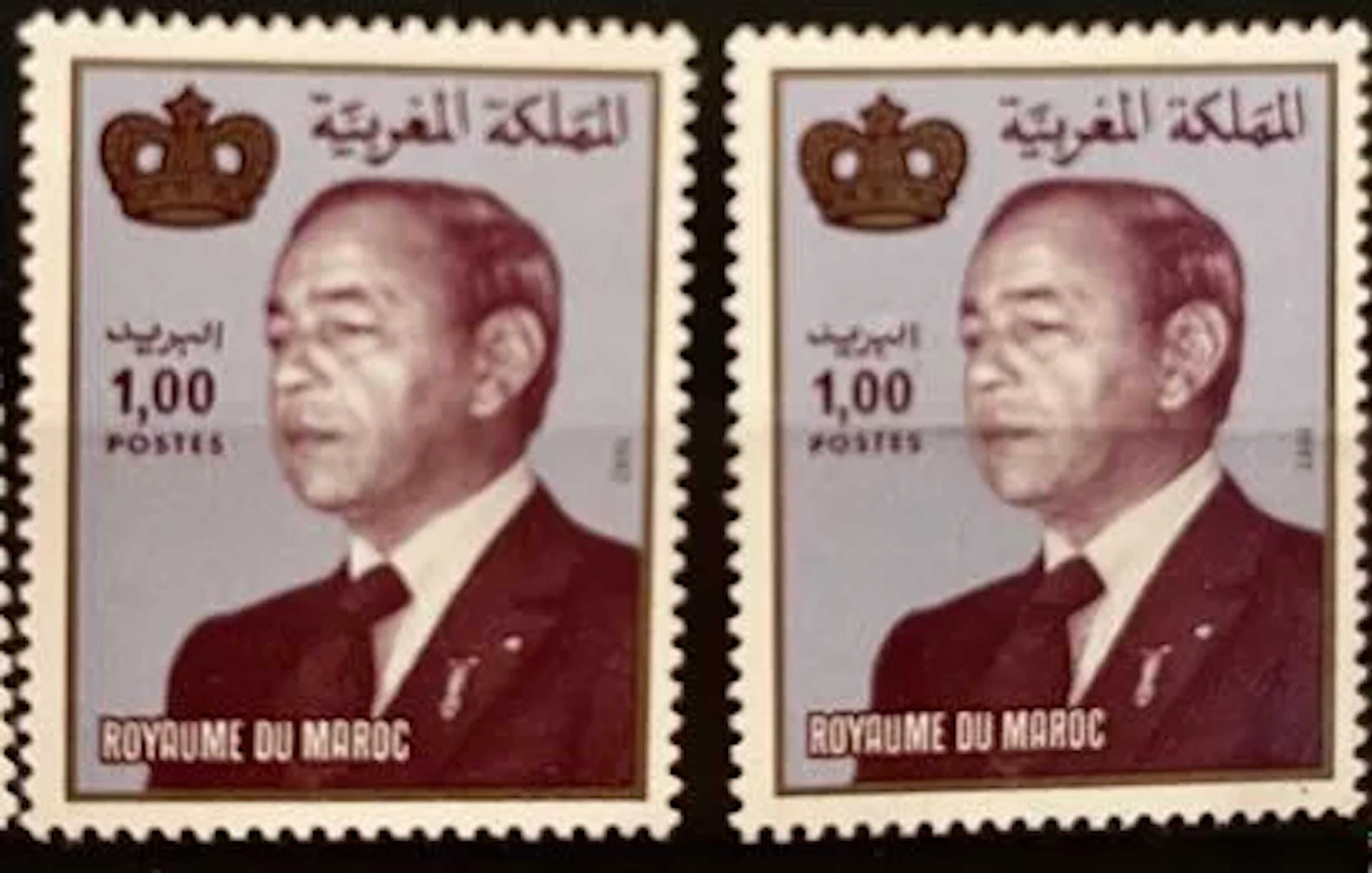 MOROCCO — HASSAN II — 1.00 DH — 1982 - Lot 191