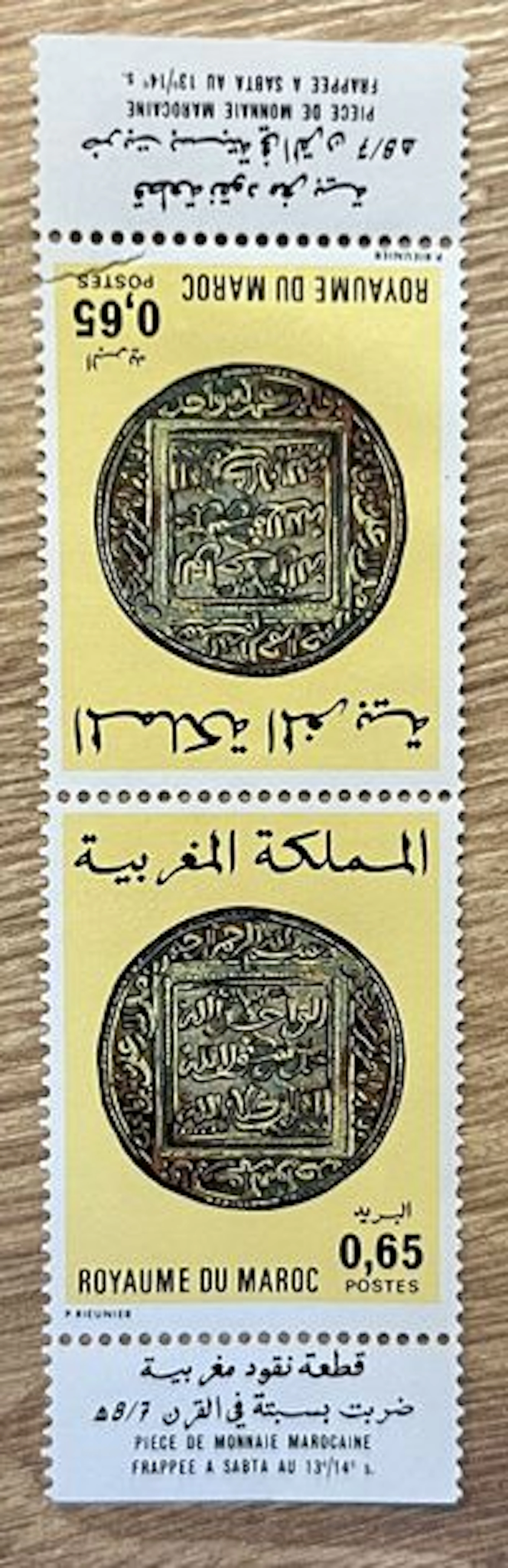 MAROC — MONNAIE FRAPPÉE À SABTA — 0,65 - Lot 244