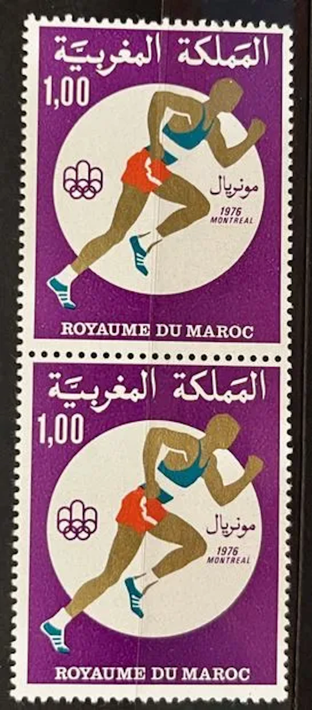 MOROCCO — 1976 MONTREAL OLYMPIC GAMES, TRACK AND FIELD - Lot 209