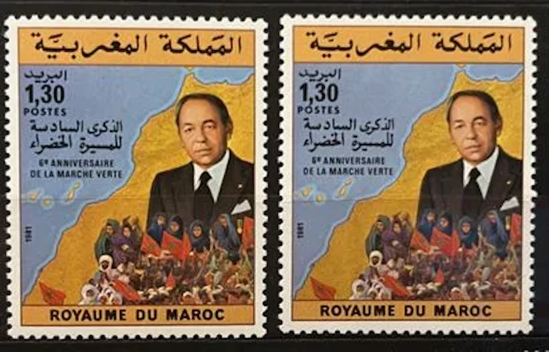MAROC — 6e ANNIVERSAIRE DE LA MARCHE VERTE — 1,30 DH — 1981 - Lot 117