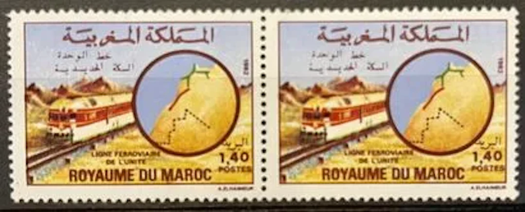 MAROC — LIGNE FERROVIAIRE DE L'UNITÉ — 1,40 DH — 1982 - Lot 224