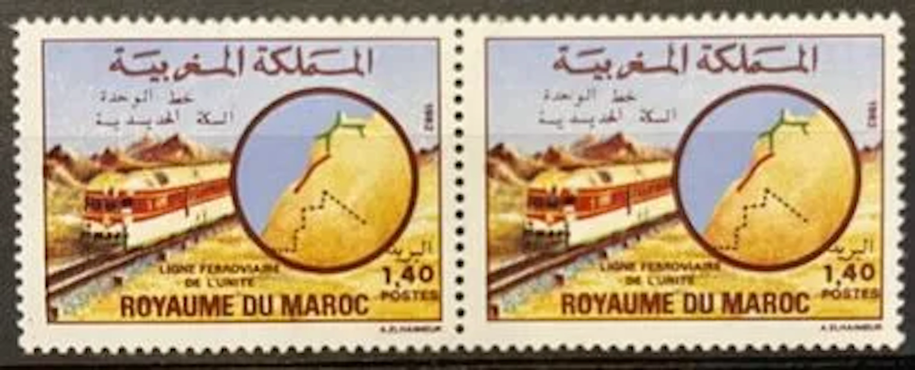 MAROC — LIGNE FERROVIAIRE DE L'UNITÉ — 1,40 DH — 1982 - Lot 224