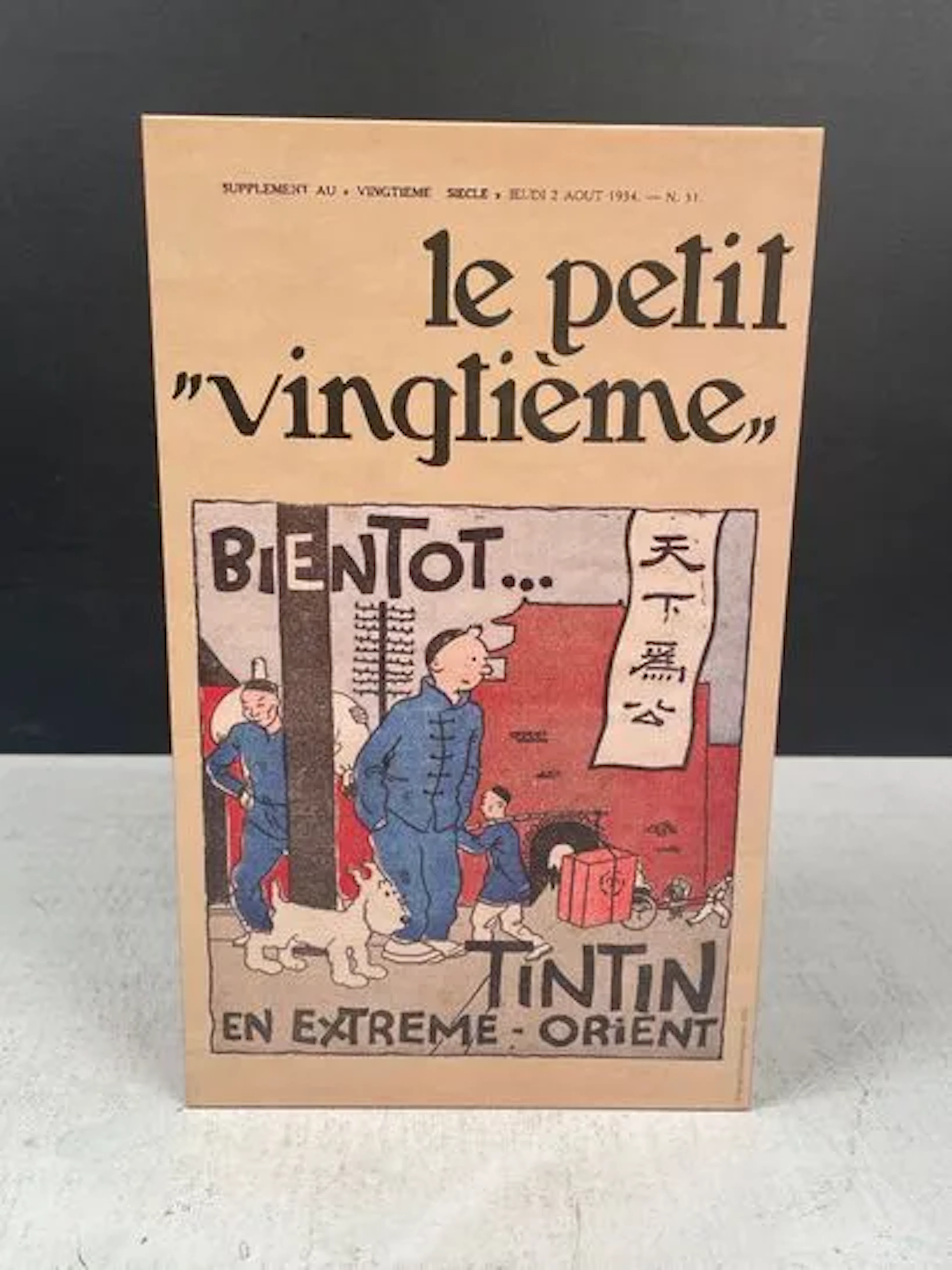 Tintin and Snowy in the Far East - Metal Figurine 13.7 cm - Lot 239