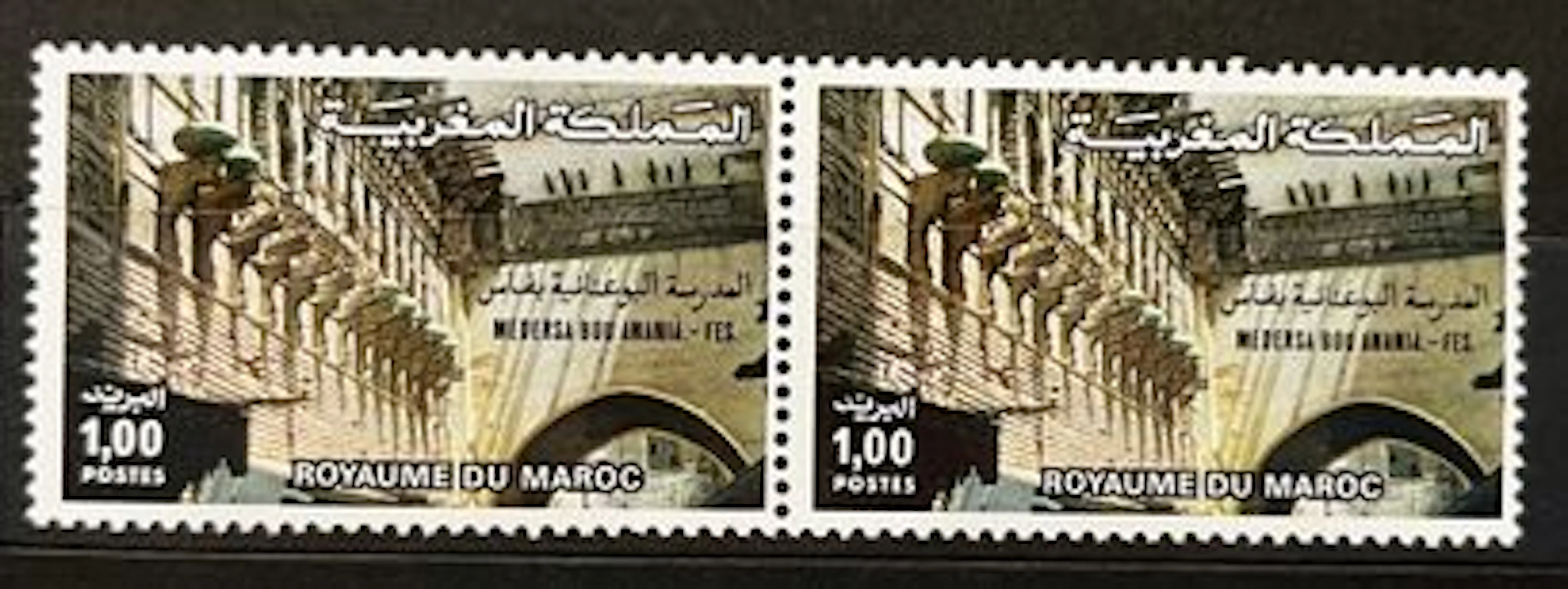 MOROCCO — BOU INANIA MADRASAH, FES - Lot 227
