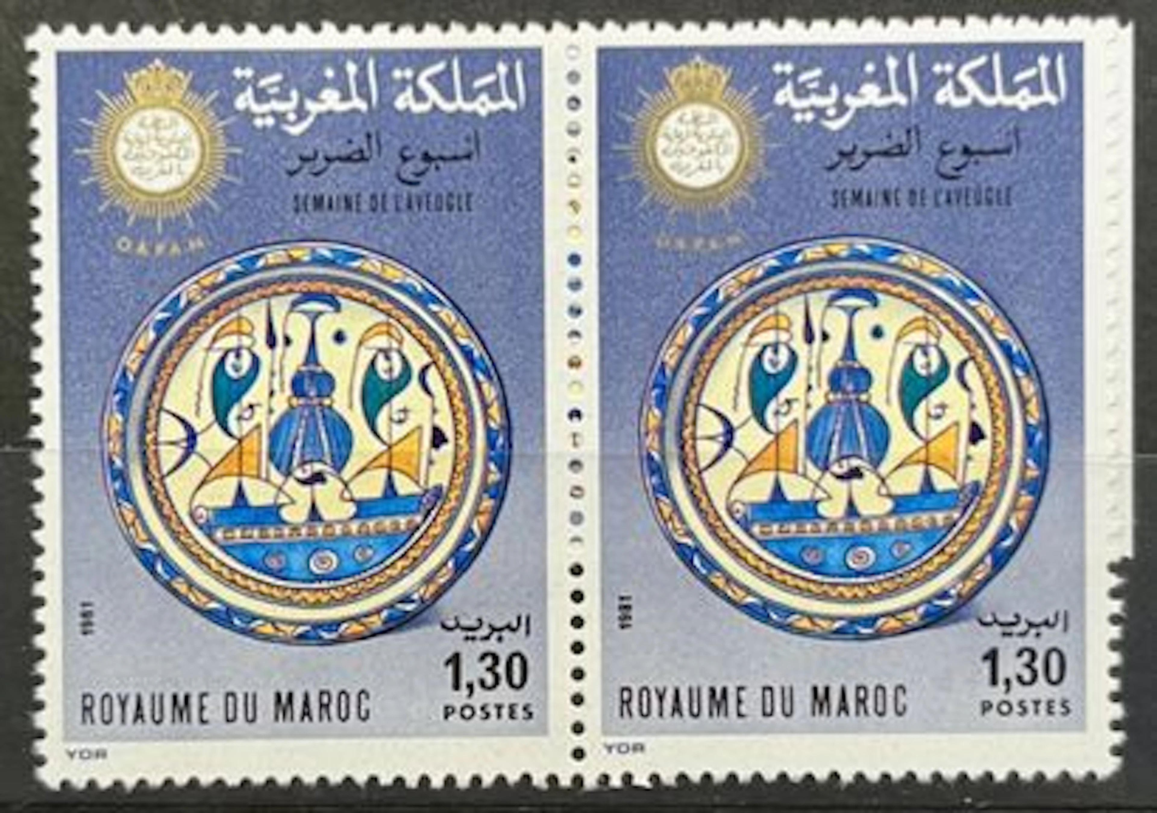 MAROC — SEMAINE DE L'AVEUGLE — 1,30 DH — 1981 - Lot 279