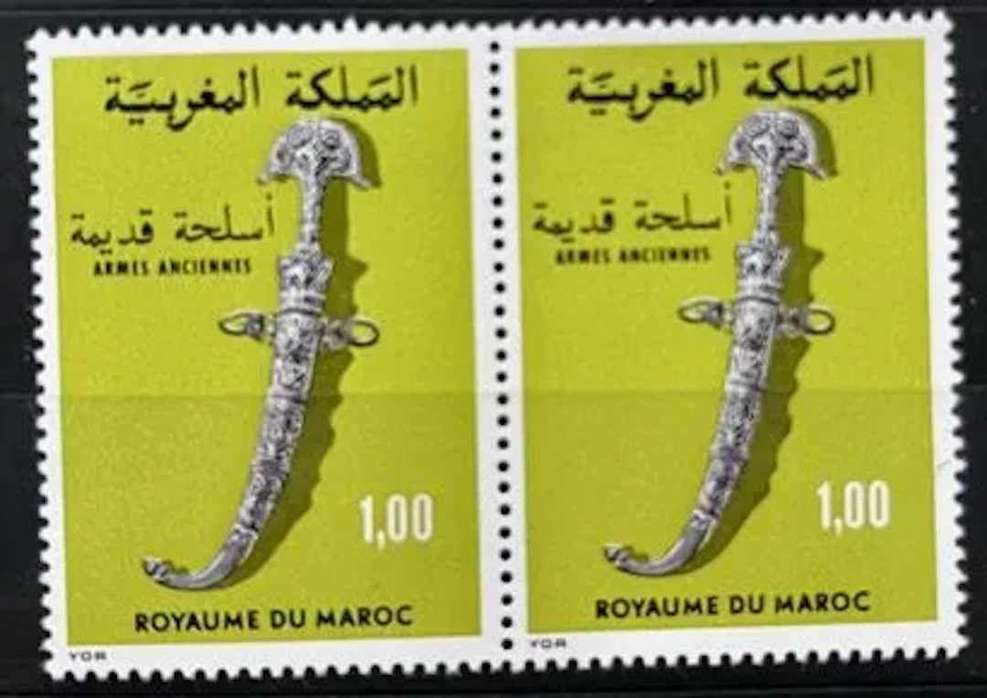 MAROC — ARMES ANCIENNES — 1,30 DH — 1981 - Lot 126