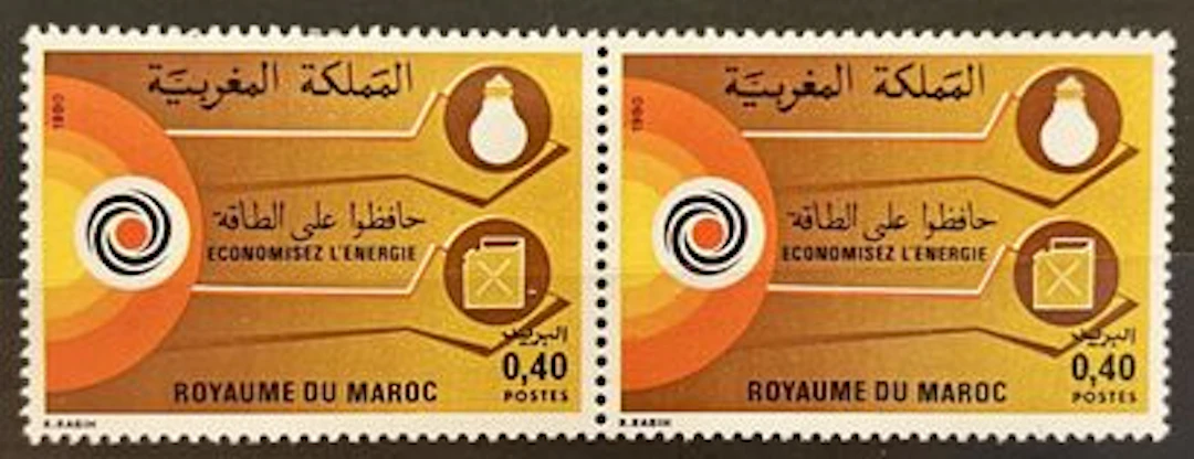 MOROCCO — SAVE ENERGY — 1980 - Lot 151