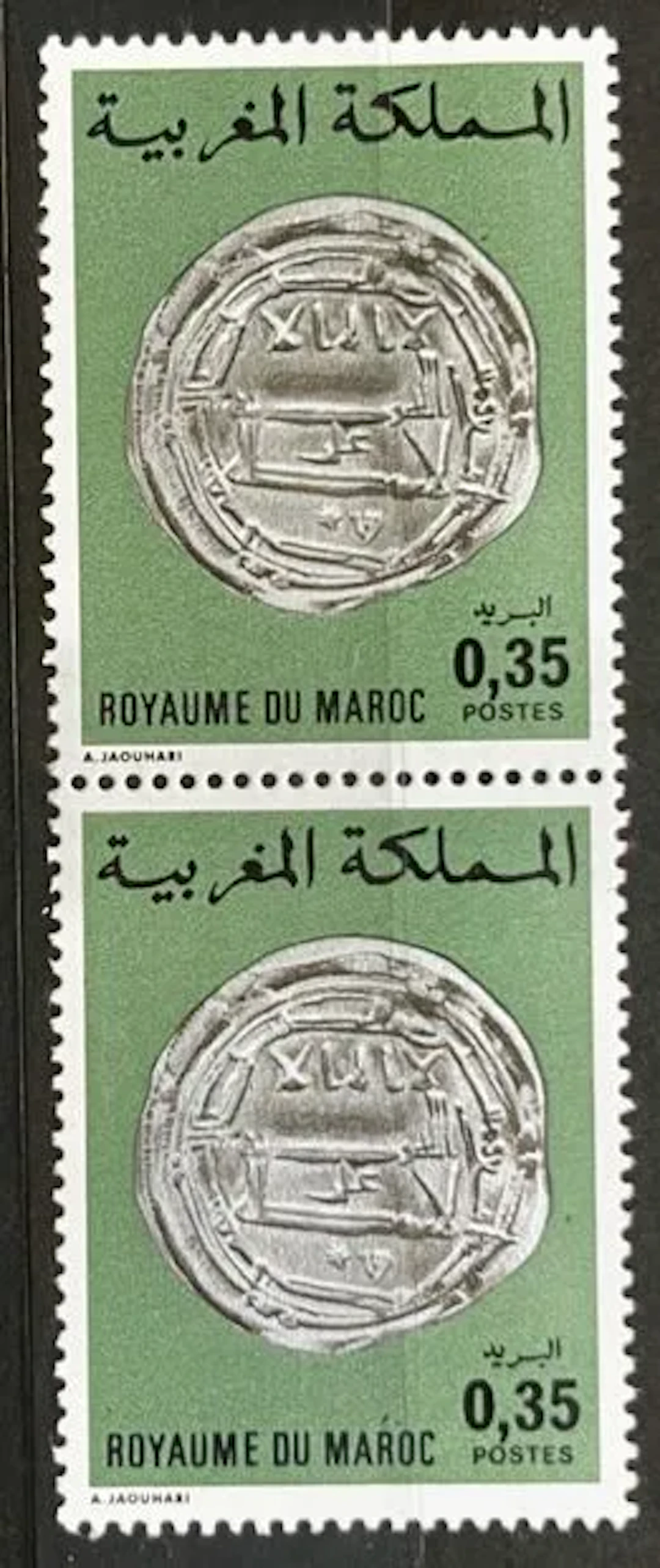 MAROC — MONNAIE ANCIENNE — 0,35 - Lot 239