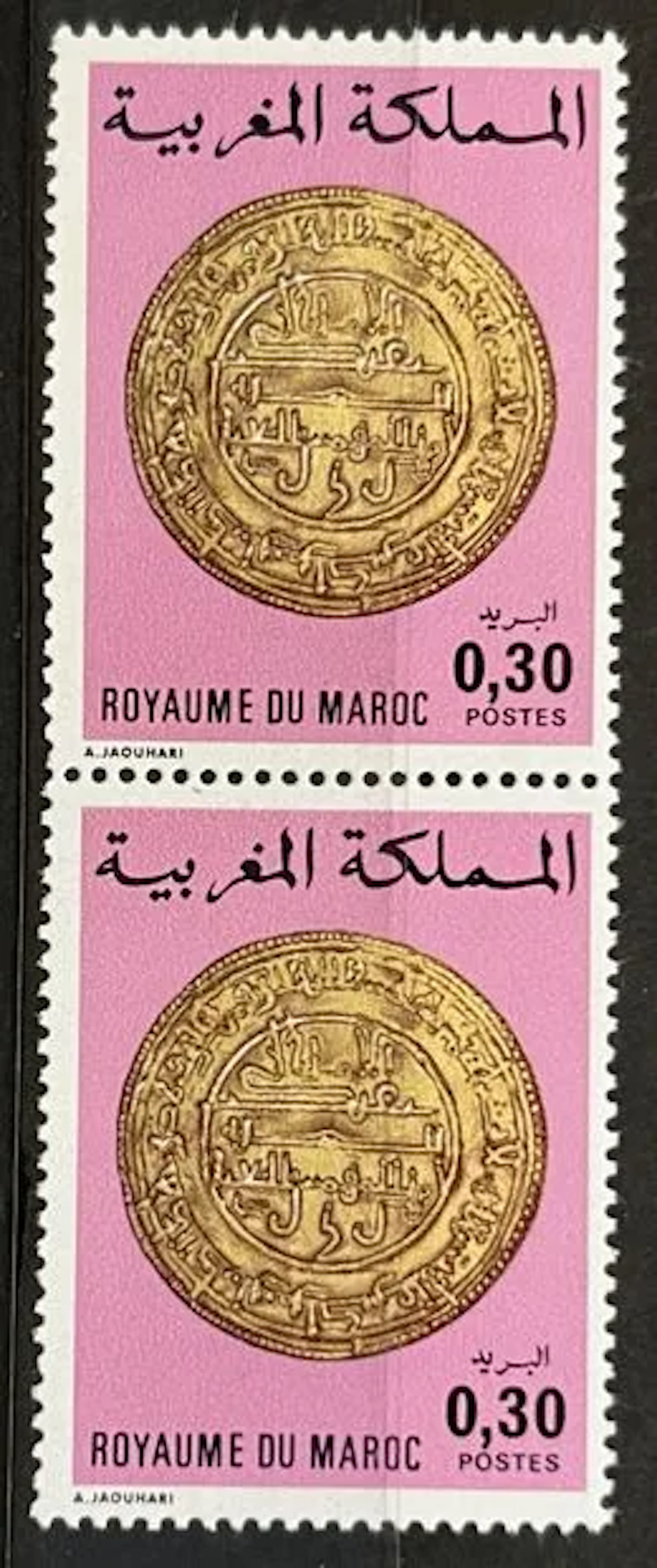 MAROC — MONNAIE ANCIENNE — 0,30 - Lot 238