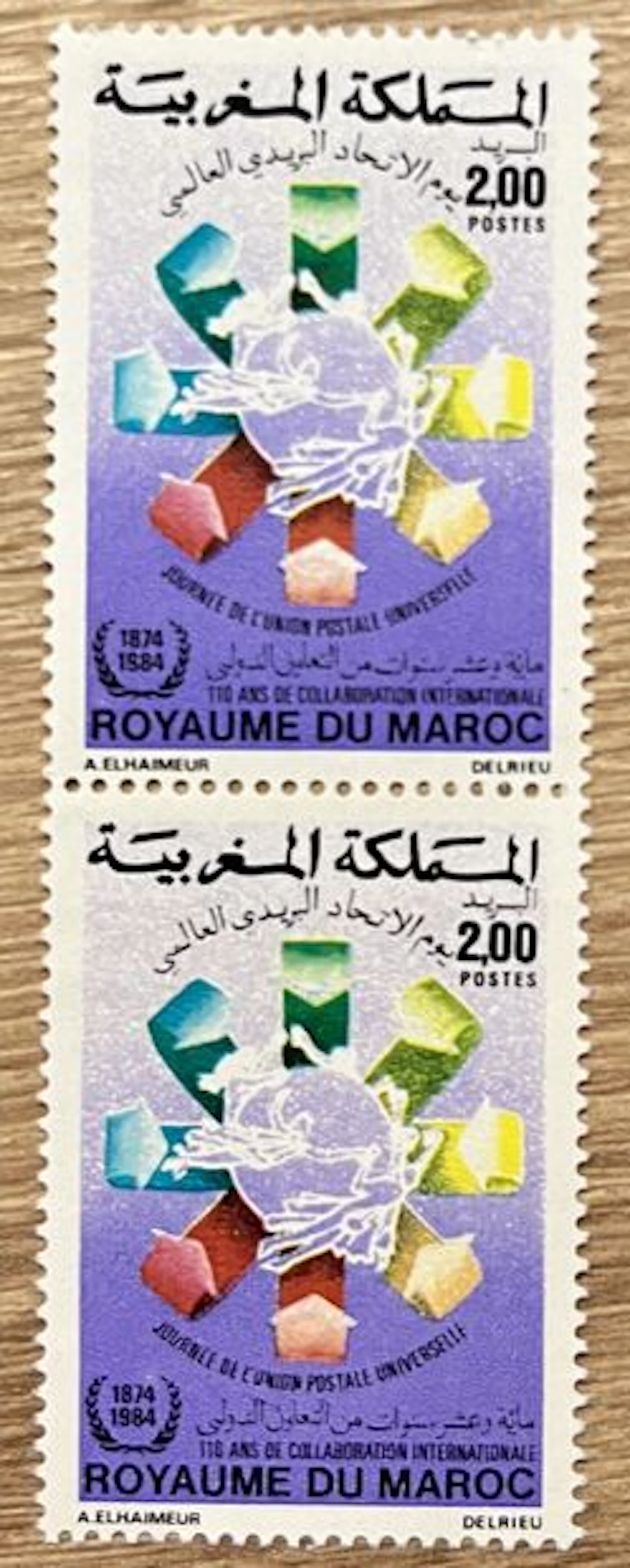 MAROC - UPU, 110 ans de collaboration internationale, 1984 - Lot 86