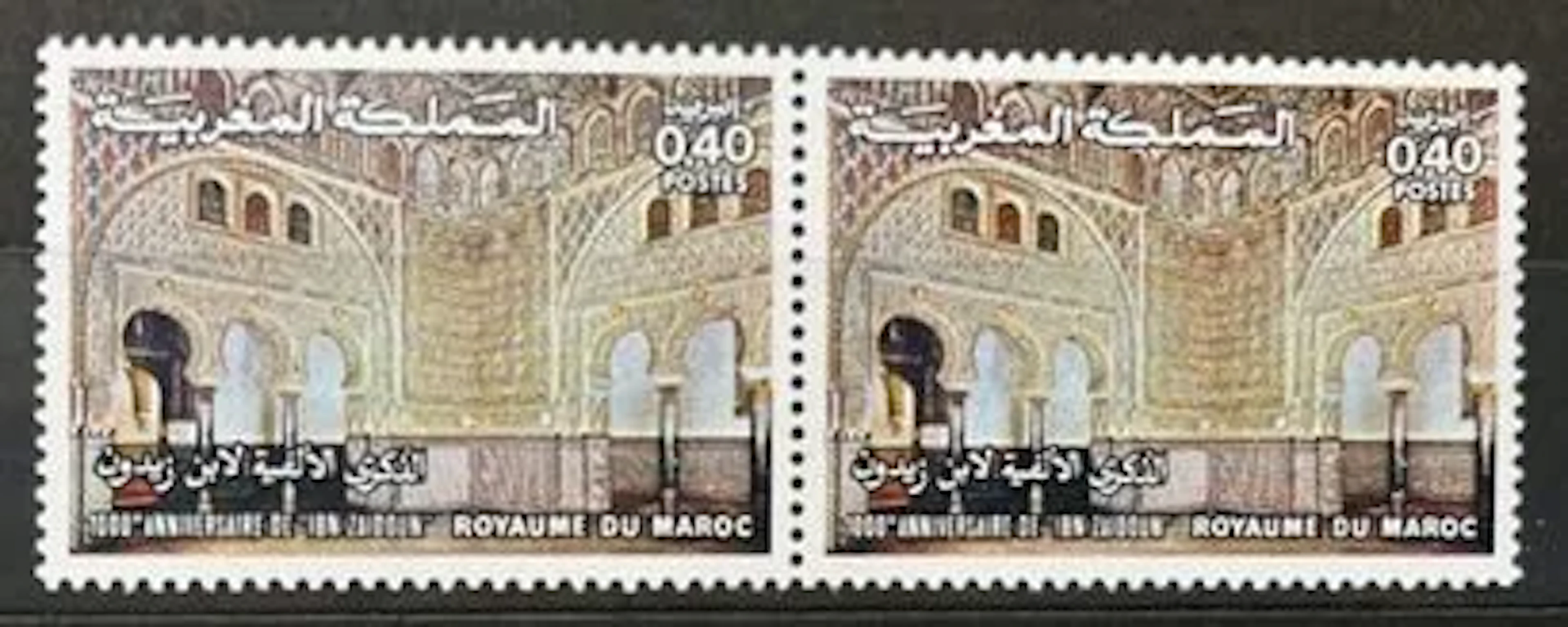 MOROCCO — 1,000TH ANNIVERSARY OF IBN ZAIDOUN - Lot 89