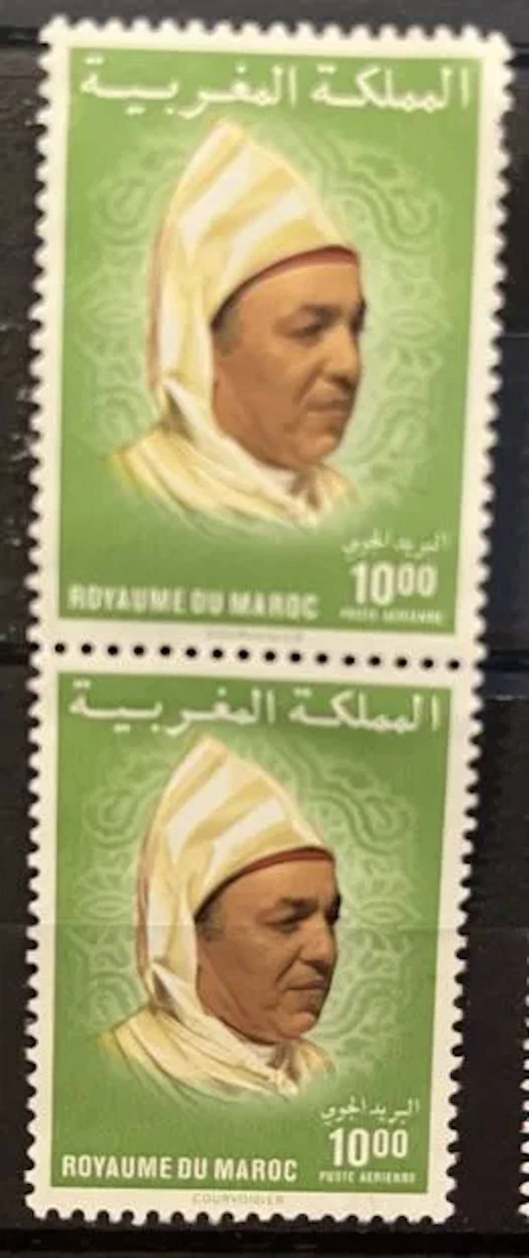 MOROCCO — HASSAN II — AERIAL MAIL — 10.00 DH - Lot 198