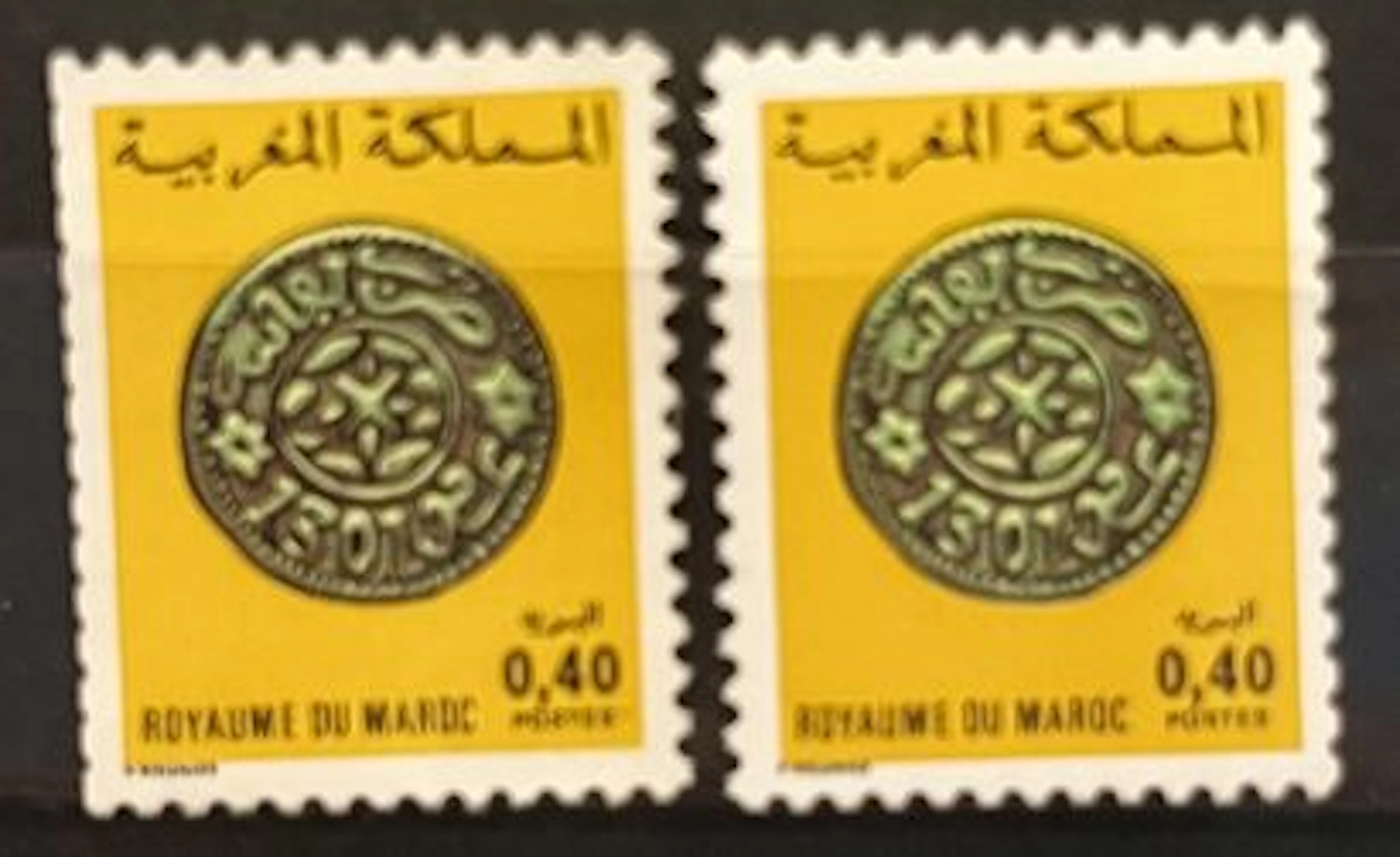 MAROC — MONNAIES ANCIENNES — 0,40 DH - Lot 247