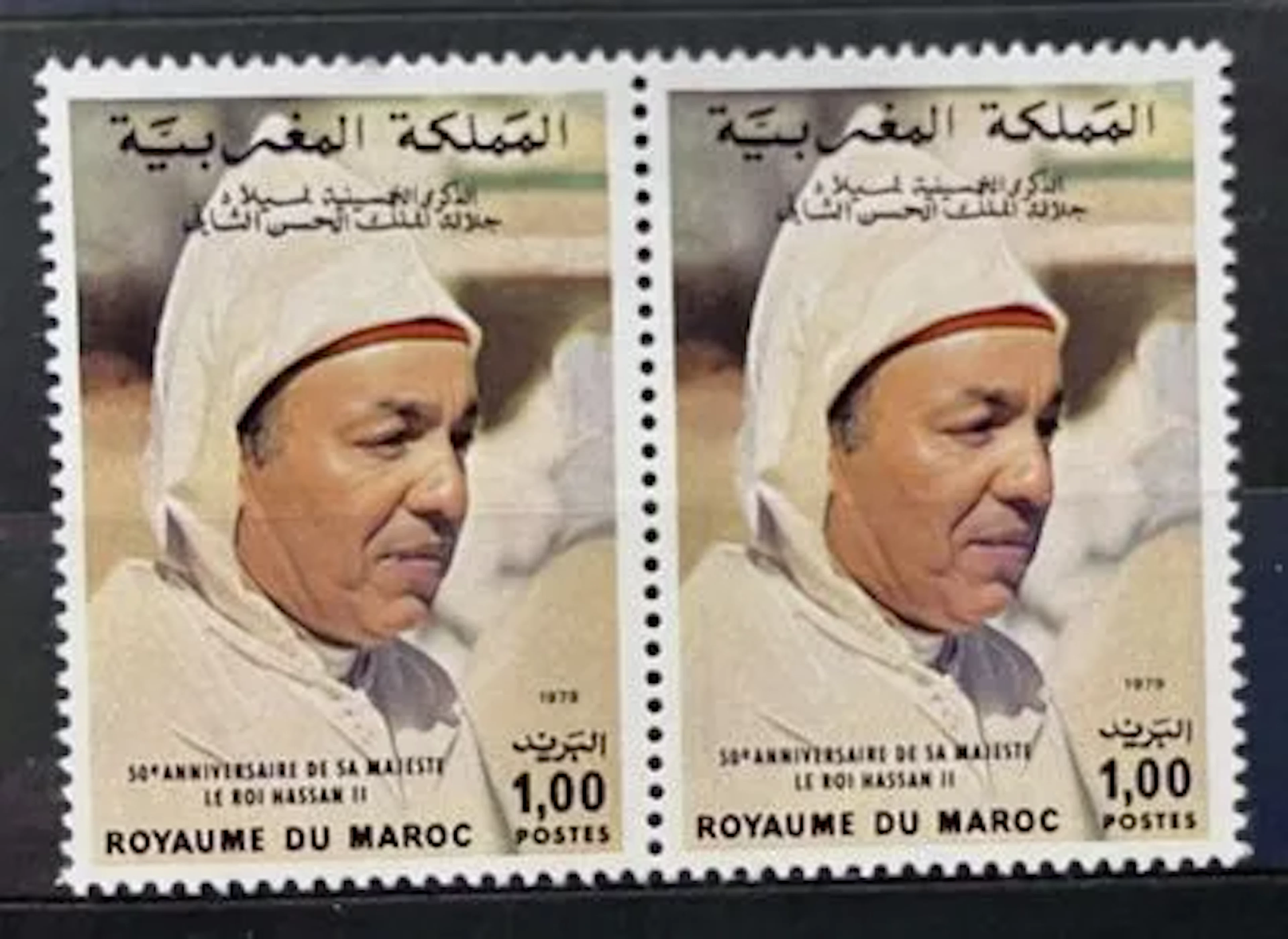 MOROCCO — 50TH ANNIVERSARY OF KING HASSAN II — 1979 - Lot 115