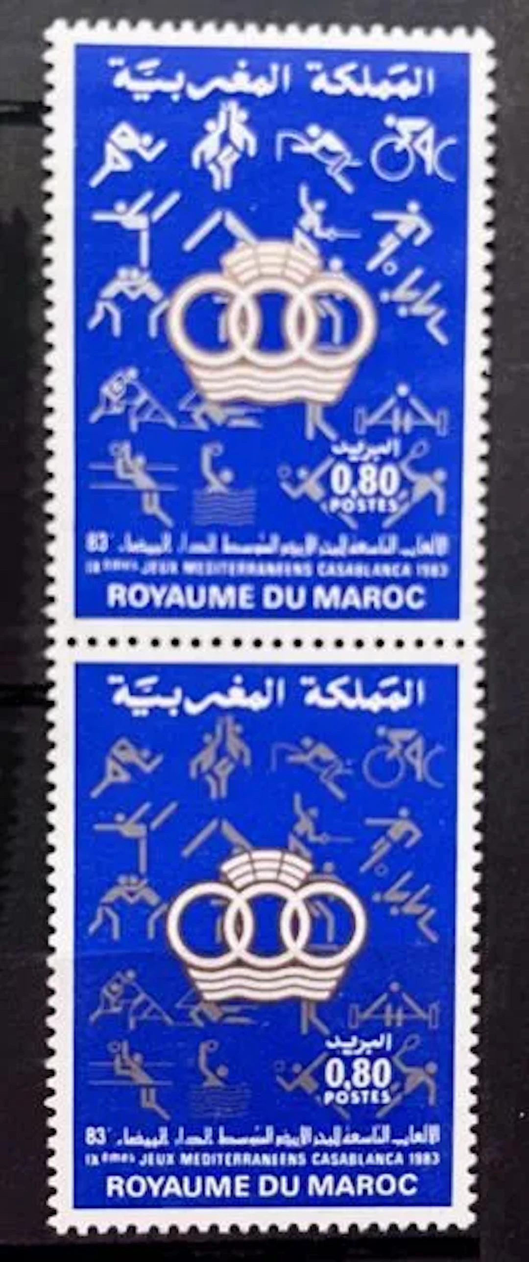 MAROC — IXe JEUX MÉDITERRANÉENS, CASABLANCA 1983 — 0,80 DH - Lot 206