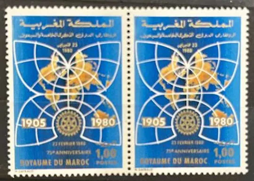 MAROC — 75e ANNIVERSAIRE DU ROTARY INTERNATIONAL — 1980 - Lot 118