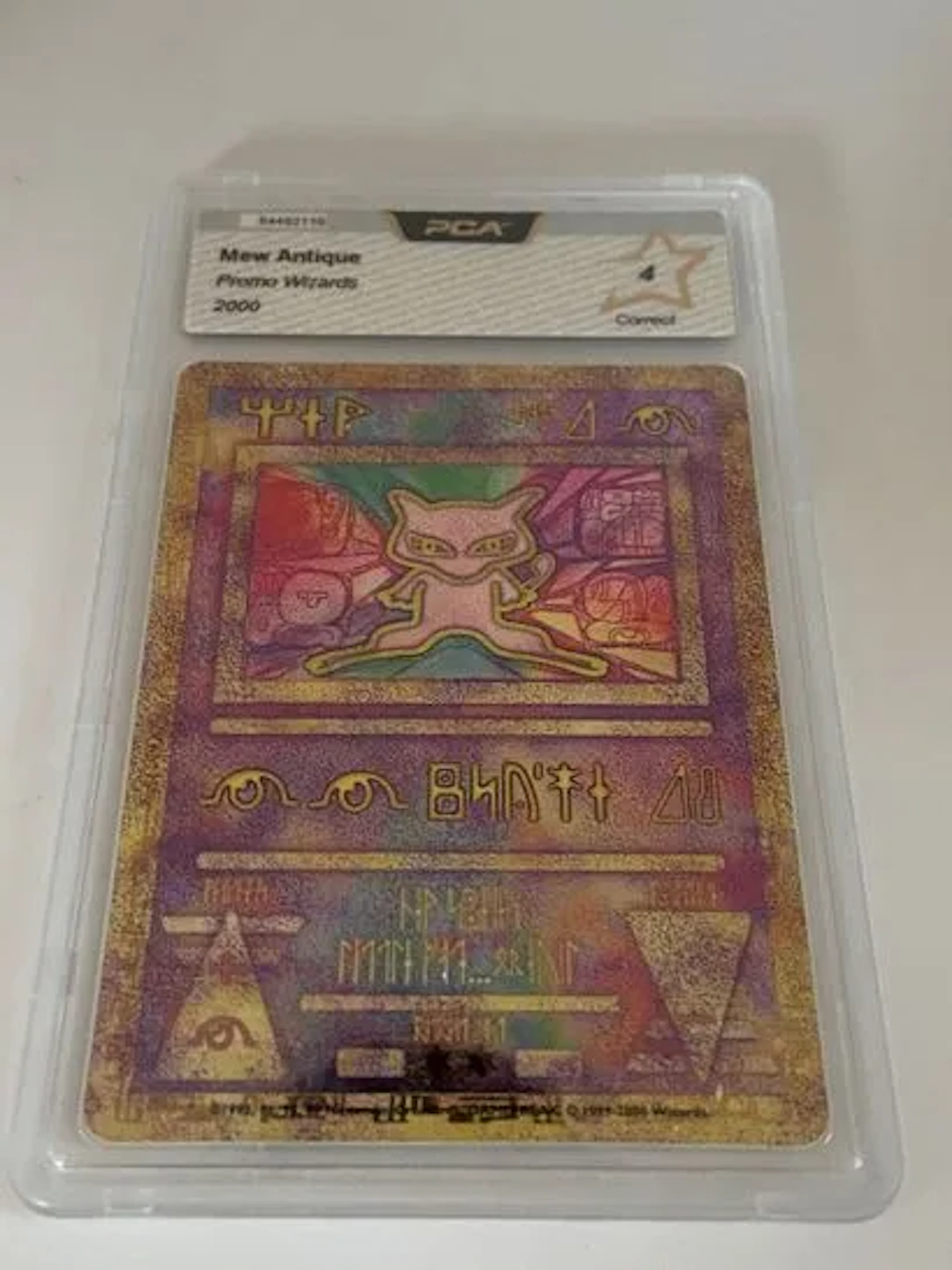 POKEMON - Lot 649