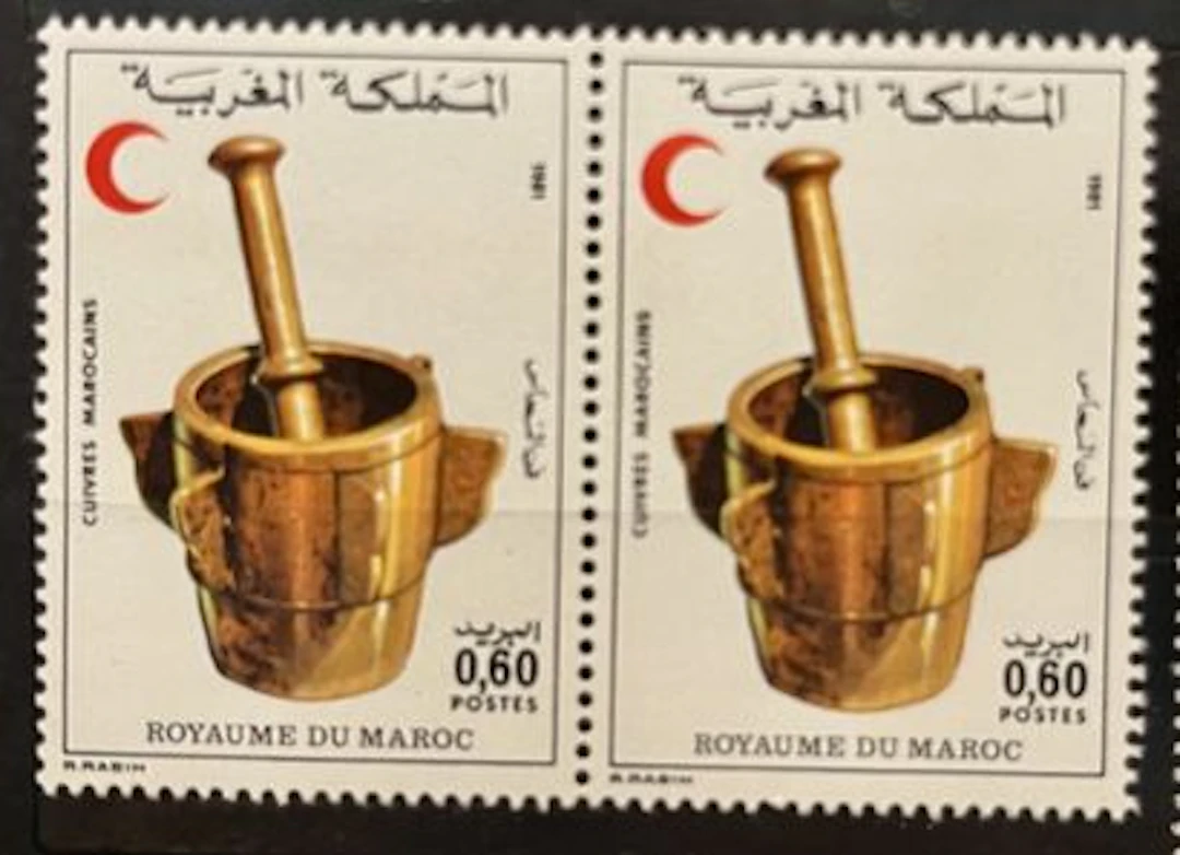 MAROC — OEUVRES MAROCAINES — MORTIER — 0,60 DH — 1981 - Lot 255