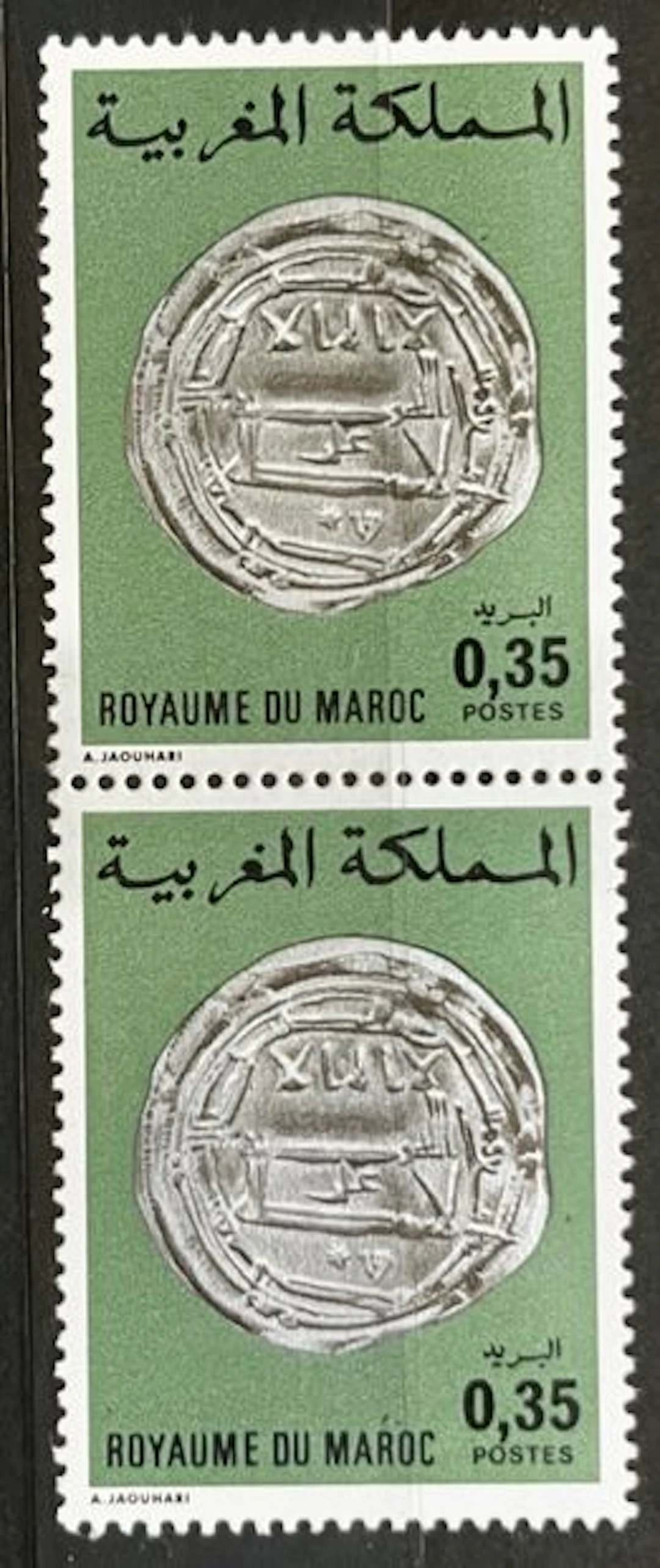 MAROC — MONNAIE ANCIENNE — 0,35 - Lot 239