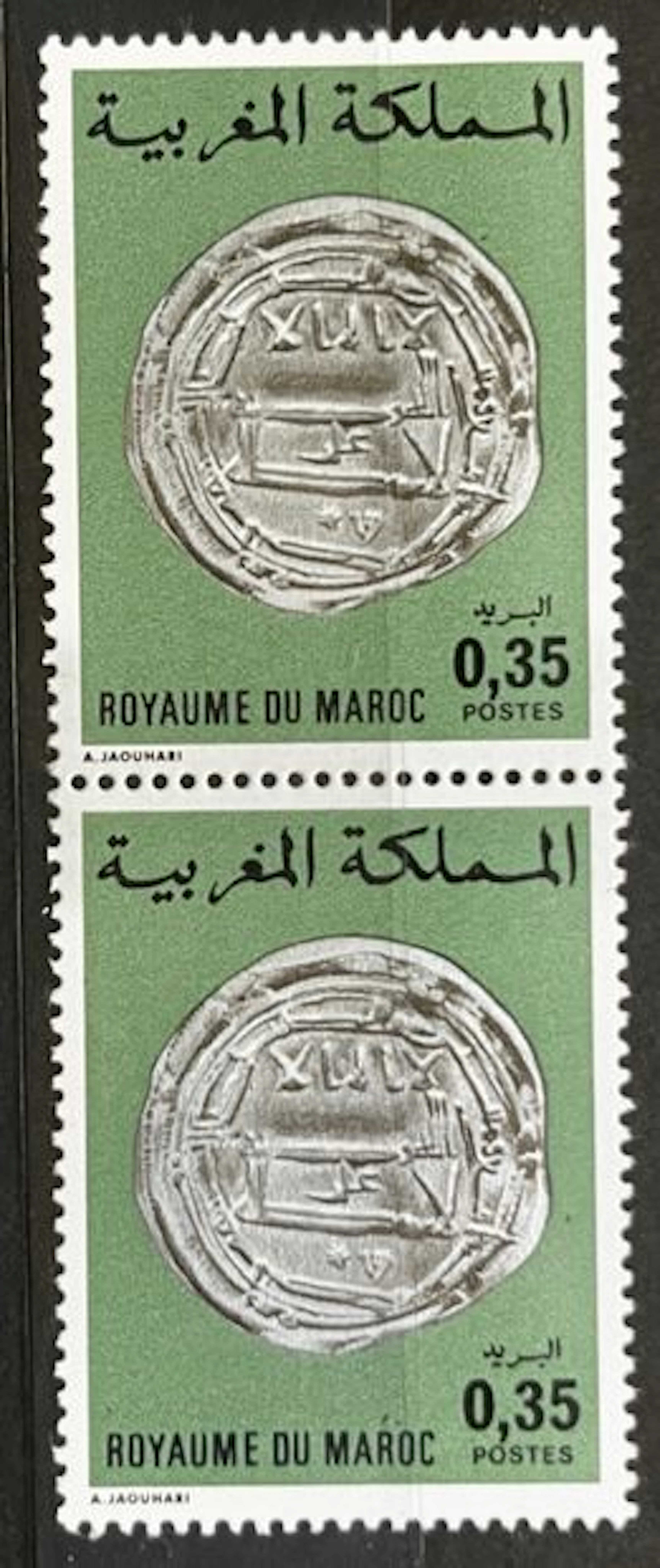 MAROC — MONNAIE ANCIENNE — 0,35 - Lot 239