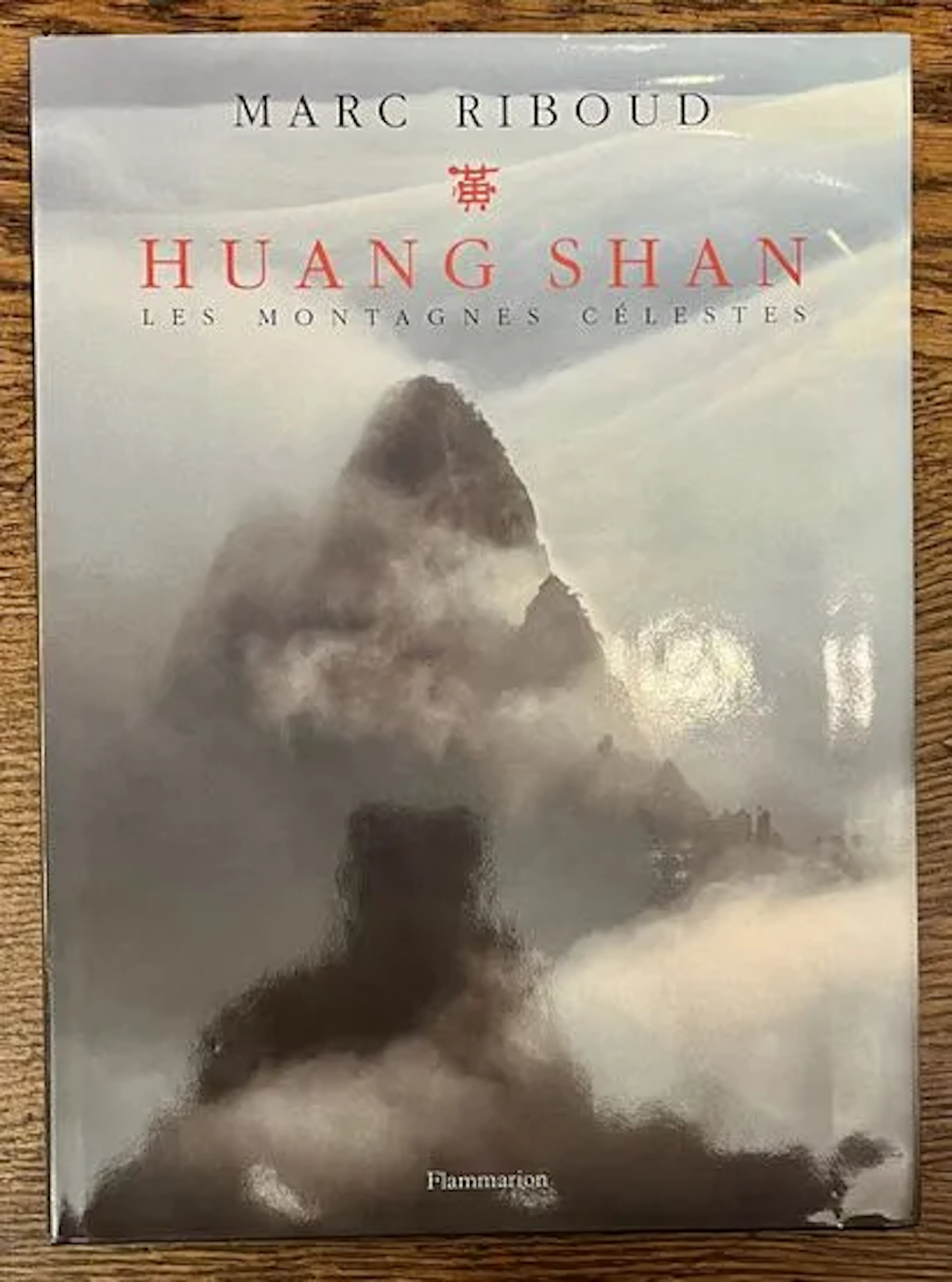 RIBOUD (Marc). Huang Shan. Les montagnes célestes. - Lot 256