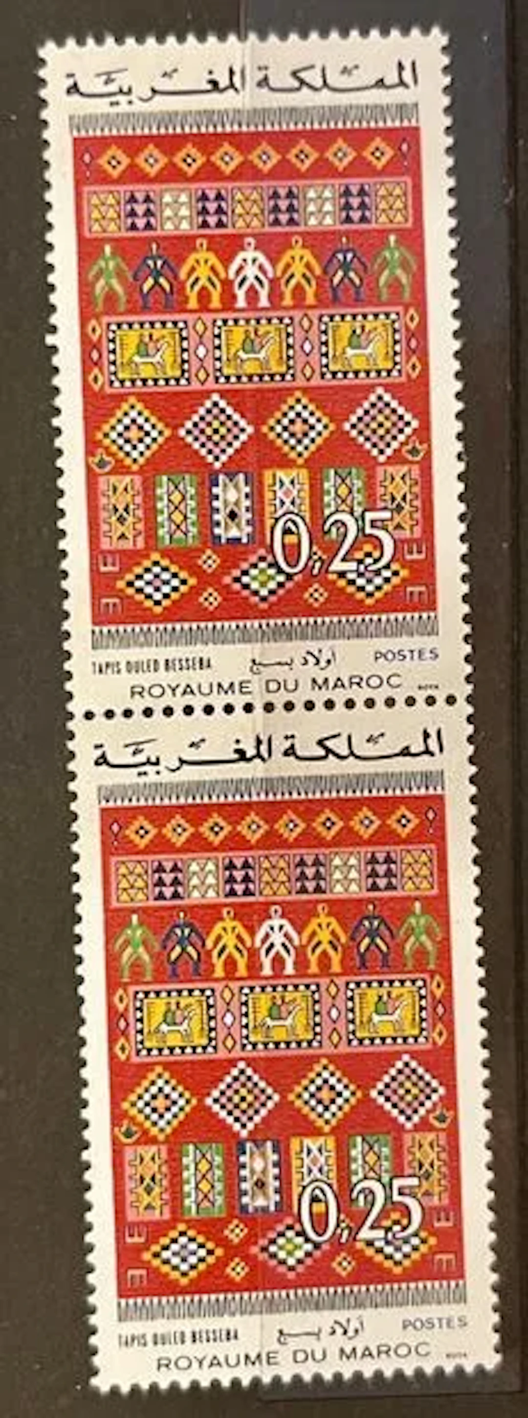 MAROC — TAPIS OULED BESSEBA - Lot 293