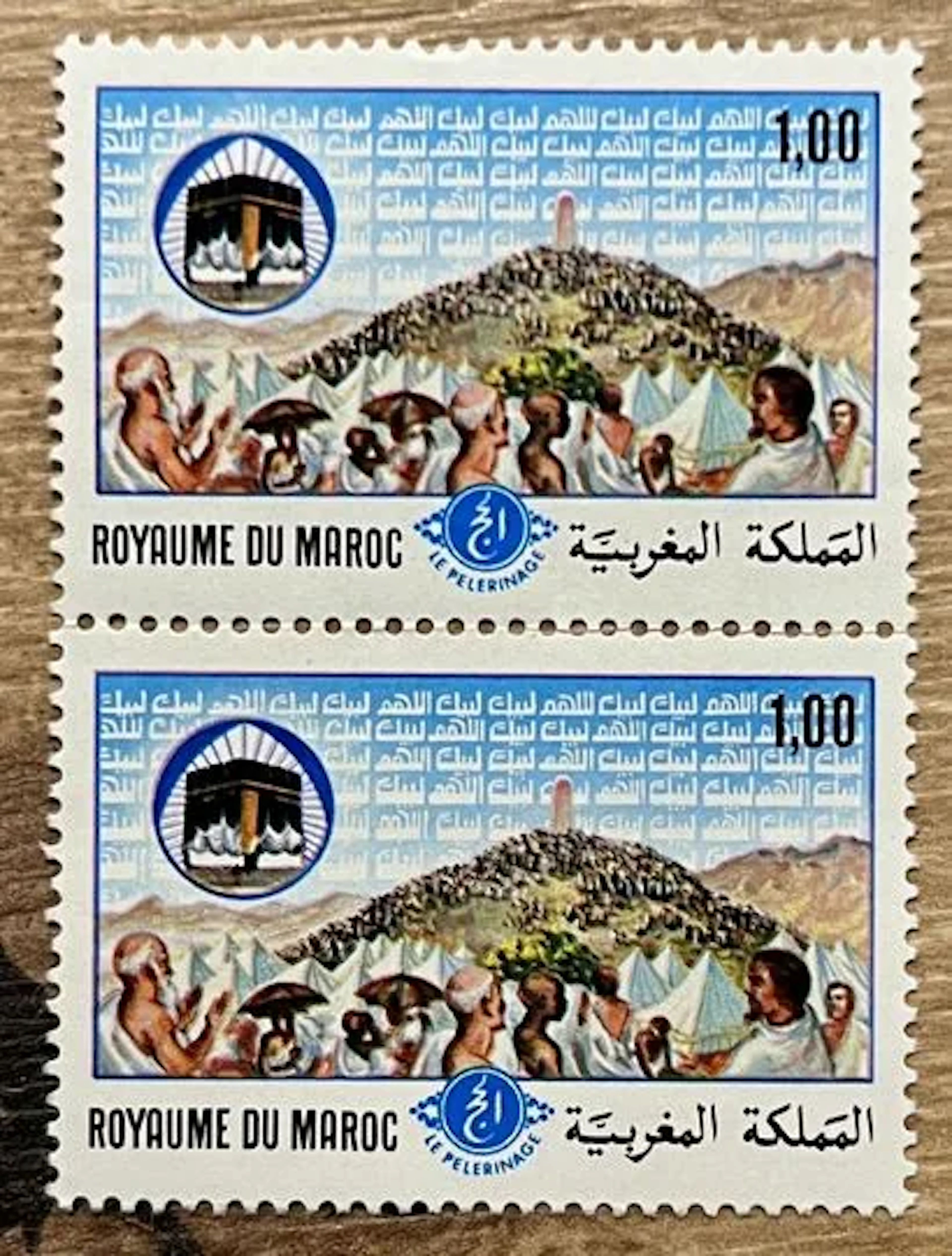 MAROC — LE PÈLERINAGE - Lot 221