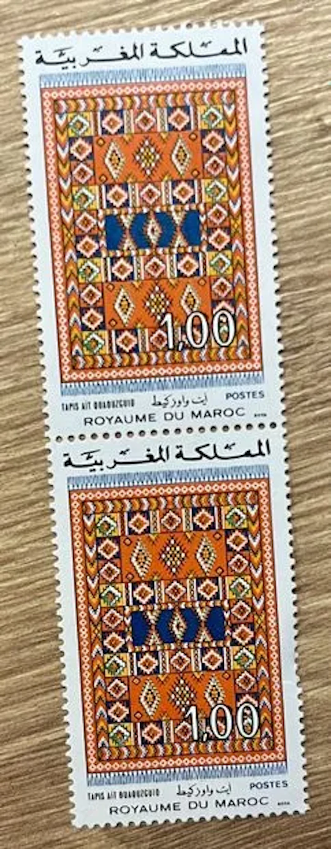 MAROC — TAPIS AIT OUAOUZGUIT - Lot 287