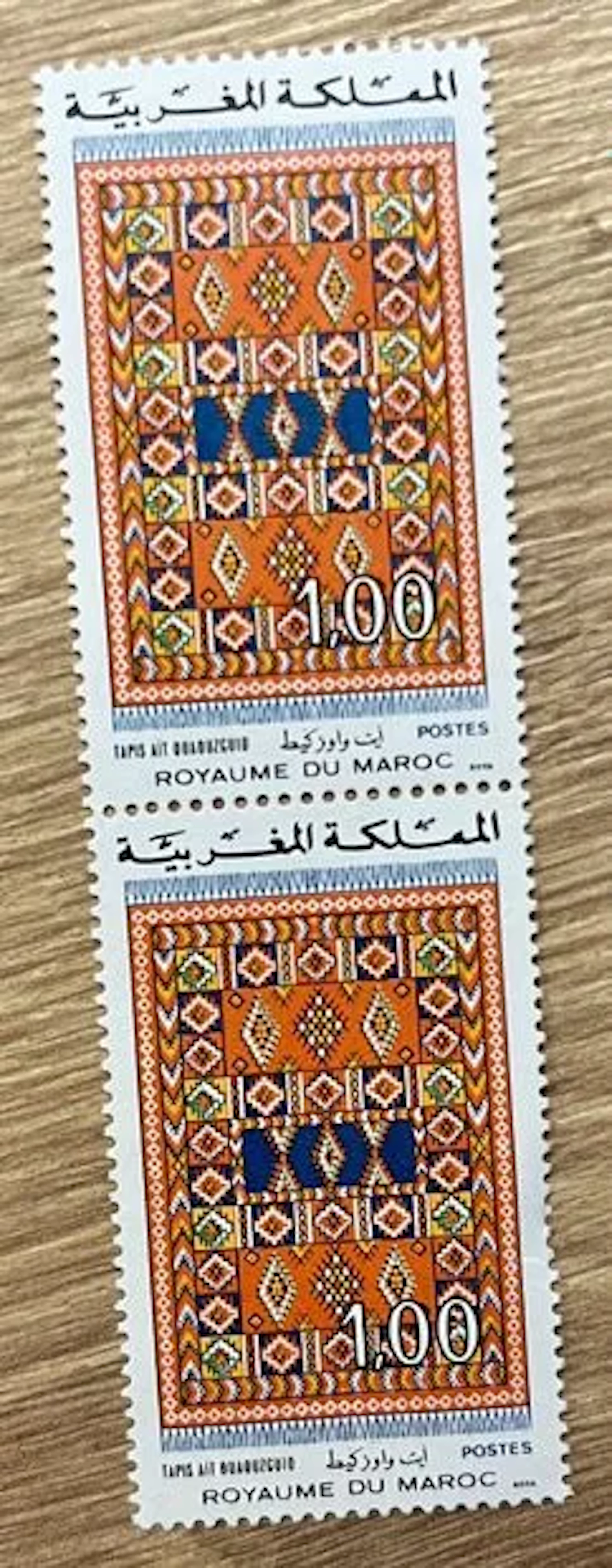 MAROC — TAPIS AIT OUAOUZGUIT - Lot 287