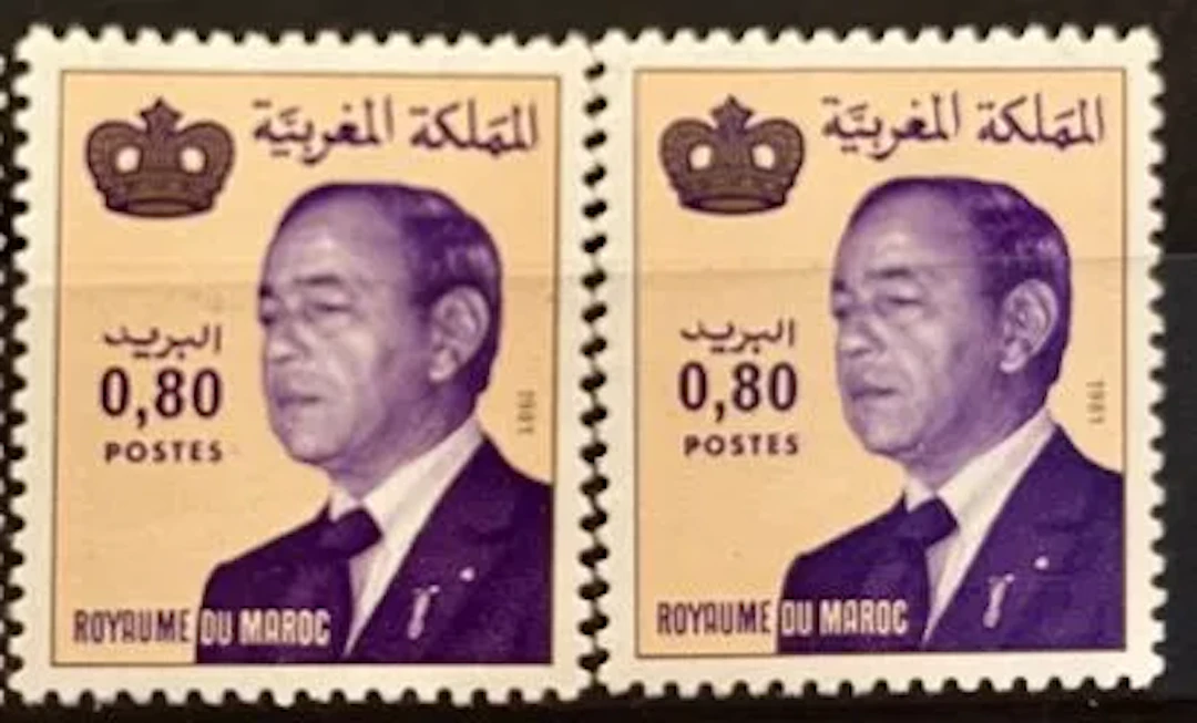 MOROCCO — HASSAN II — 0.80 DH — 1982 - Lot 189