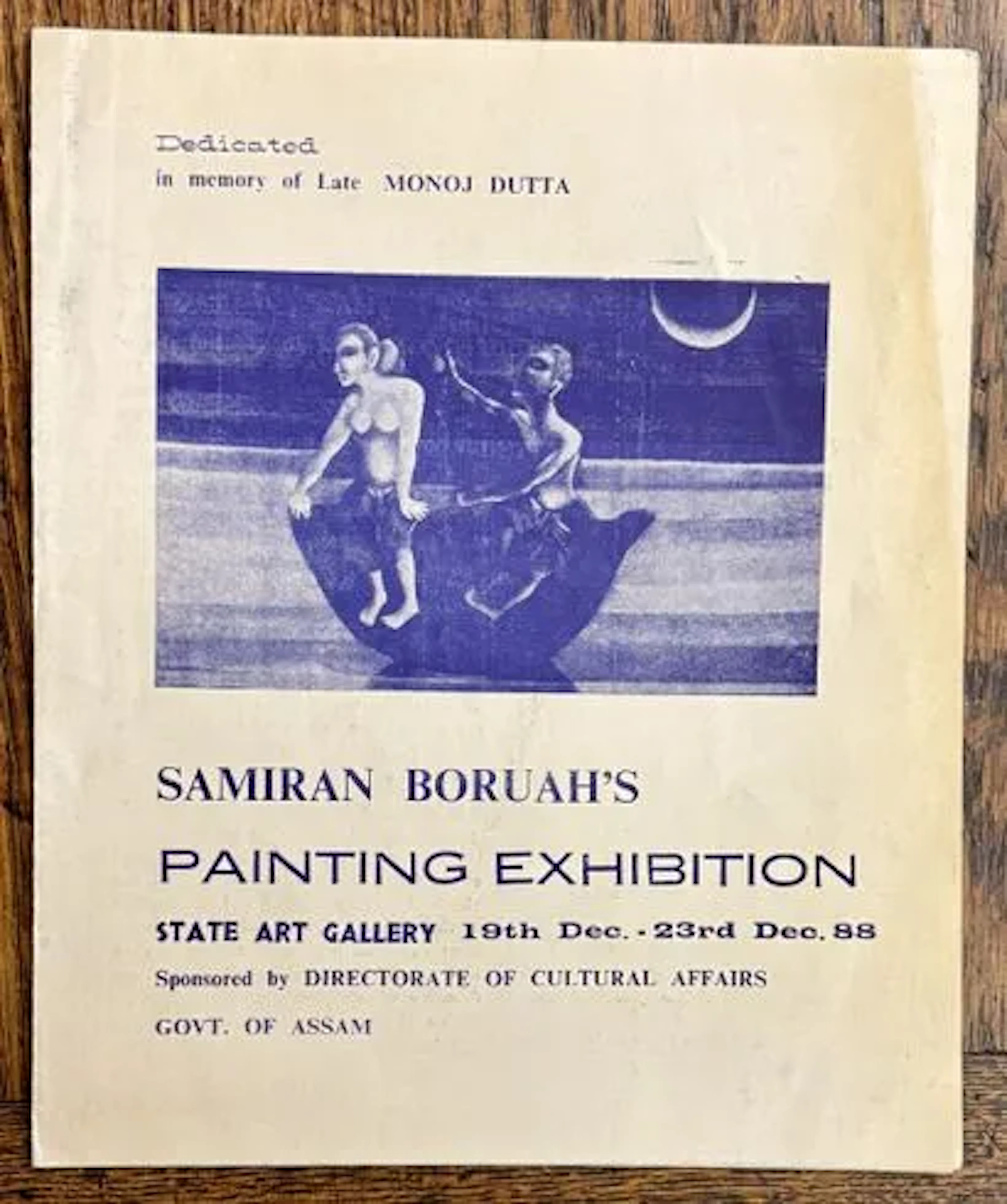 BORUAH (Samiran) — PAINTING EXHIBITION — ASSAM STATE ART GAL - Lot 38