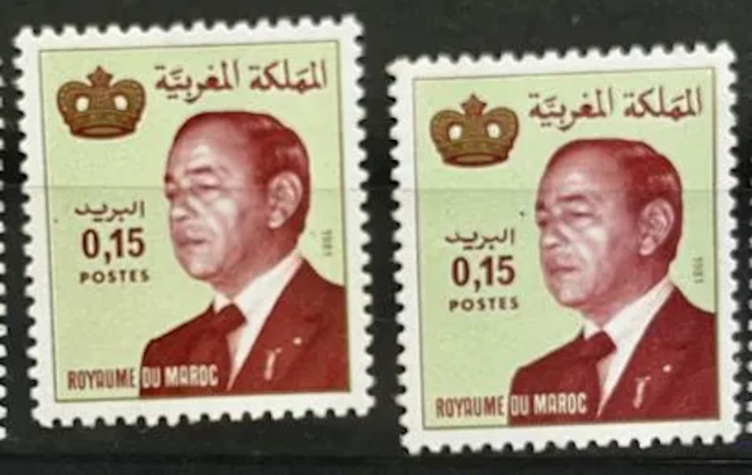 MAROC — HASSAN II — 0,15 DH — 1981 - Lot 176