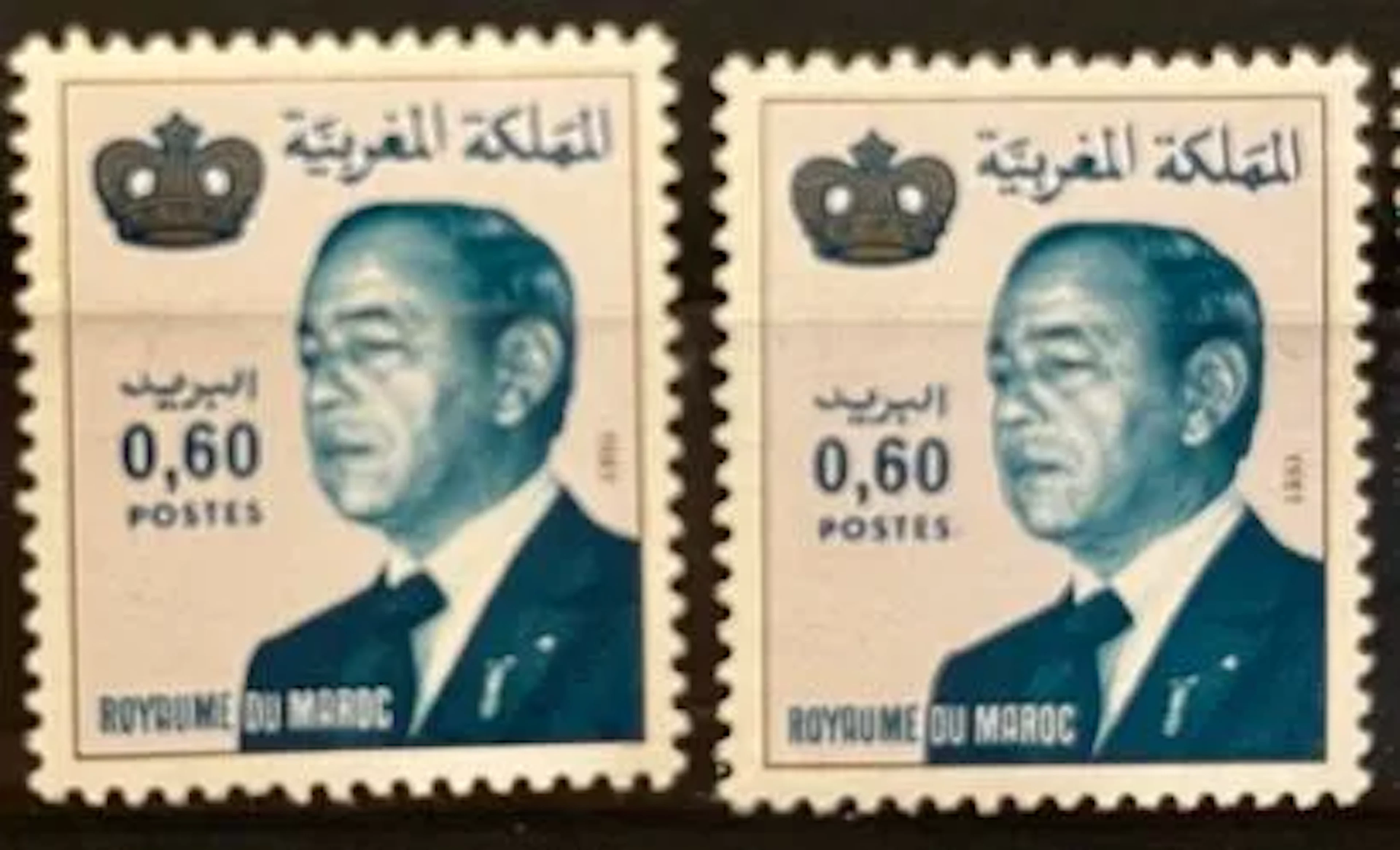 MOROCCO — HASSAN II — 0.60 DH — 1981 - Lot 184