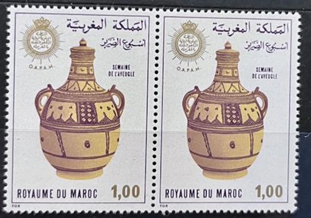 MAROC — SEMAINE DE L'AVEUGLE — ARTISANAT - Lot 281